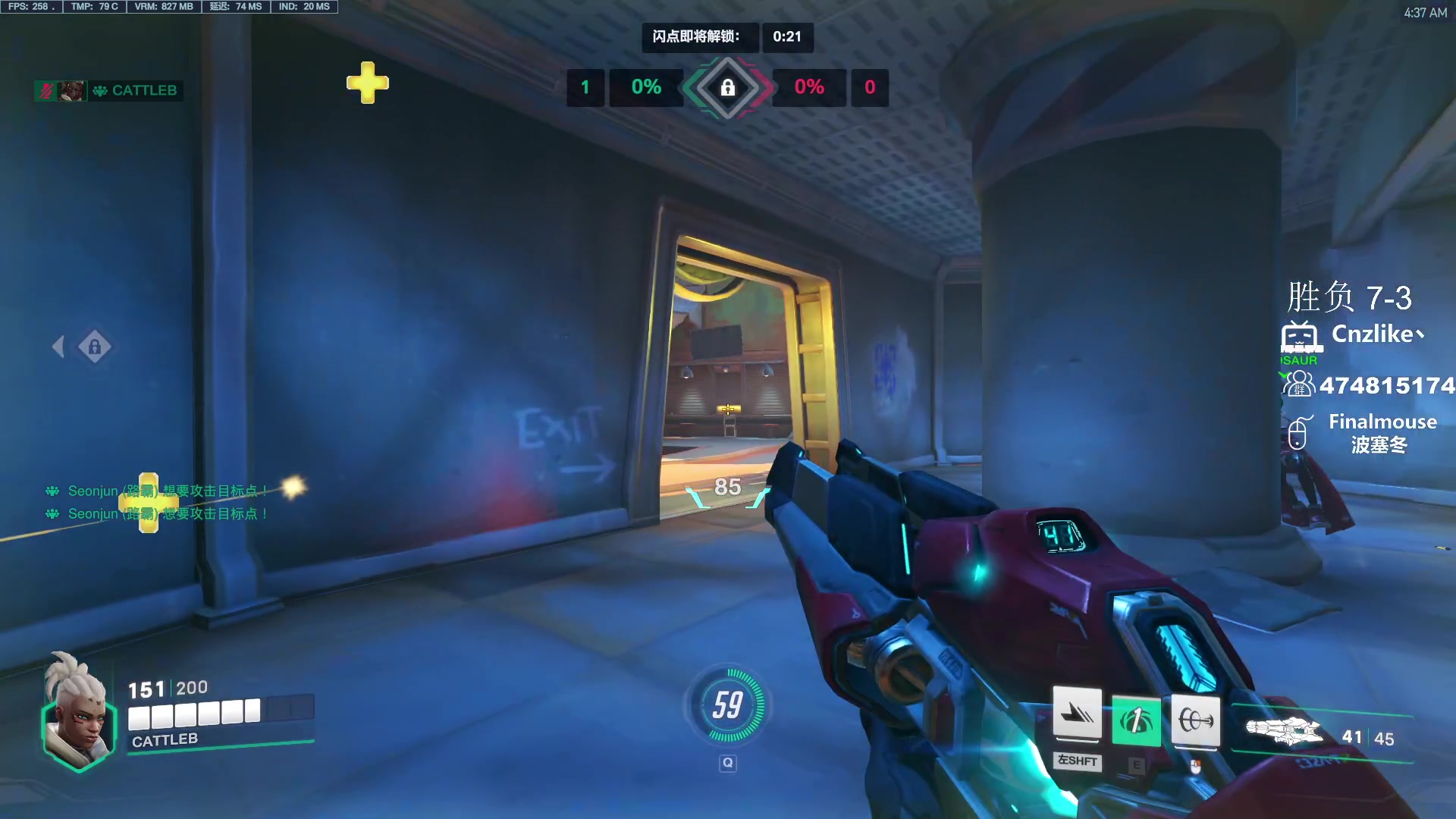 【2023-11-25 03点场】Cnzlike：源神启动 源氏秒刀流