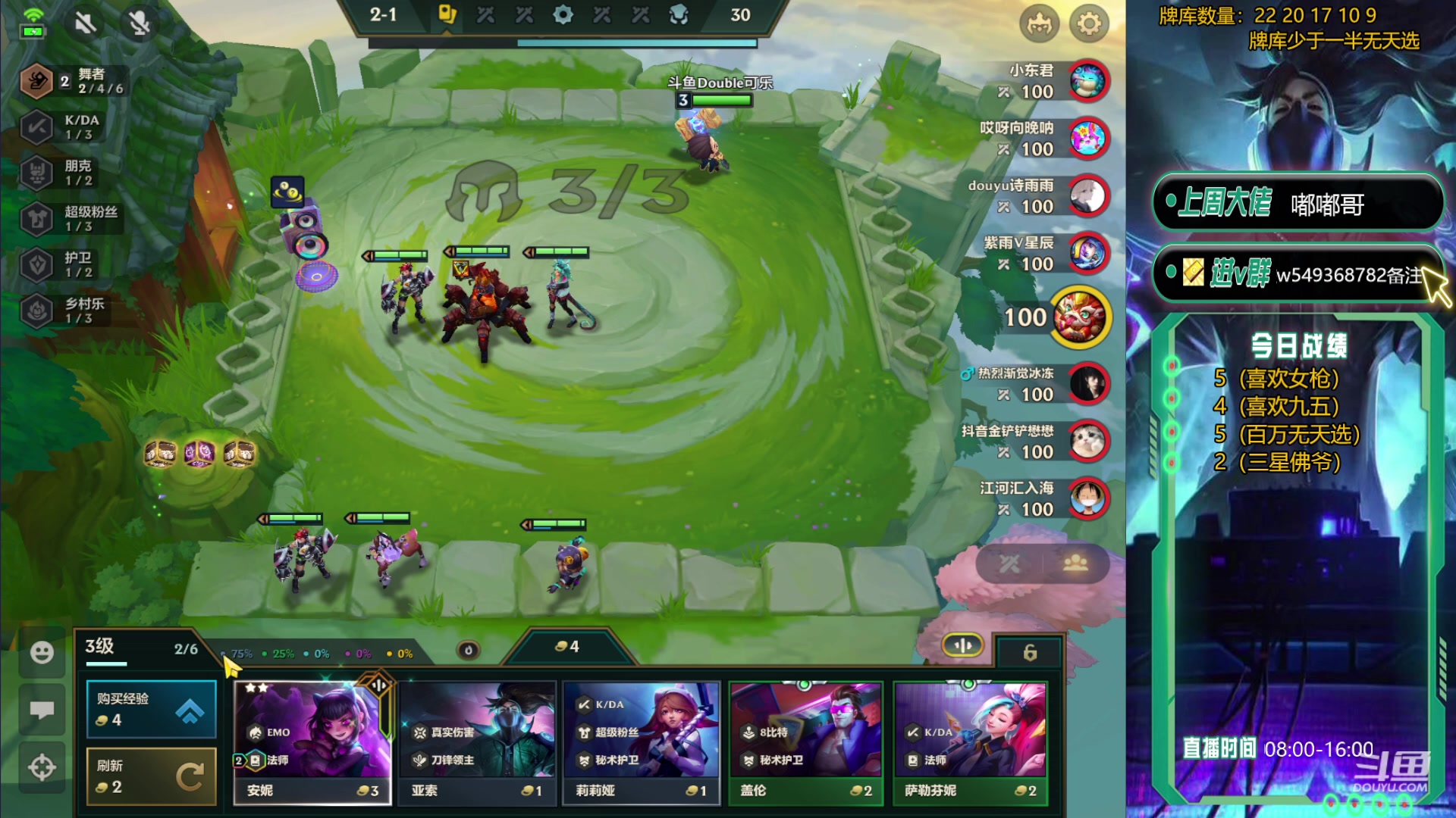 【2023-11-25 09点场】Double可乐：玩转S10光速冲分