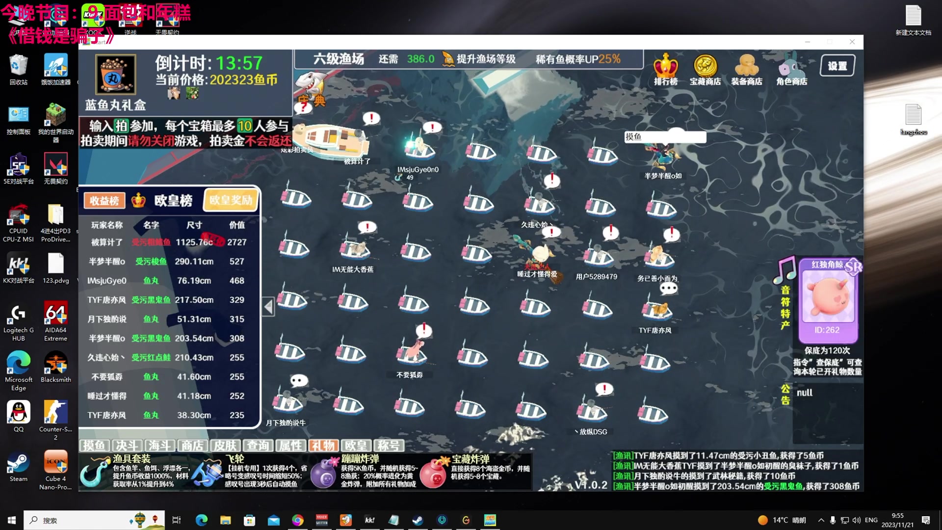 【2023-11-21 09点场】TYF唐亦风：挂机 狠狠的摸鱼