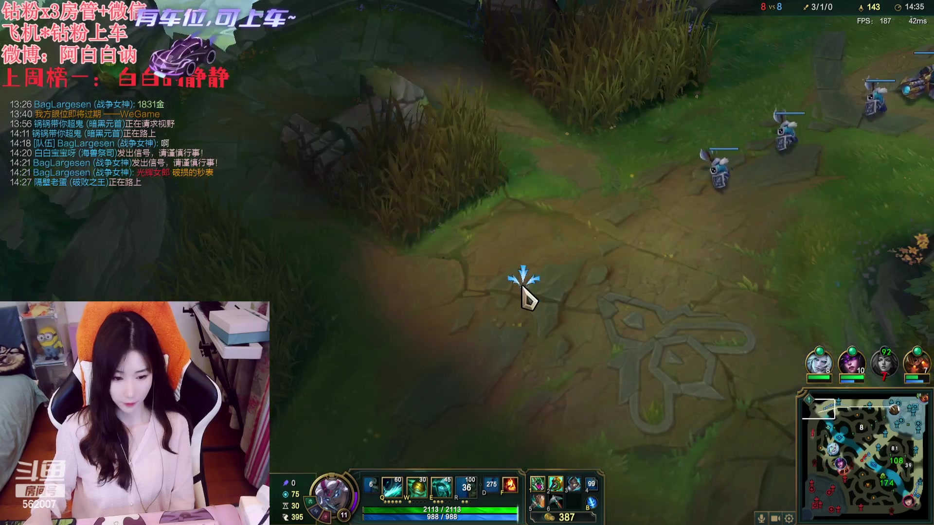 【2023-11-25 18点场】白菇凉：阿白白：上单铁妈妈