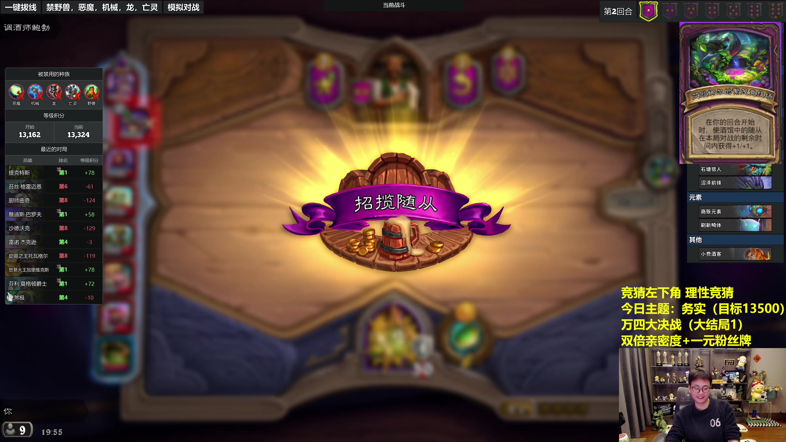 【2023-11-25 19点场】衣锦夜行：万四大决战下（大结局1）