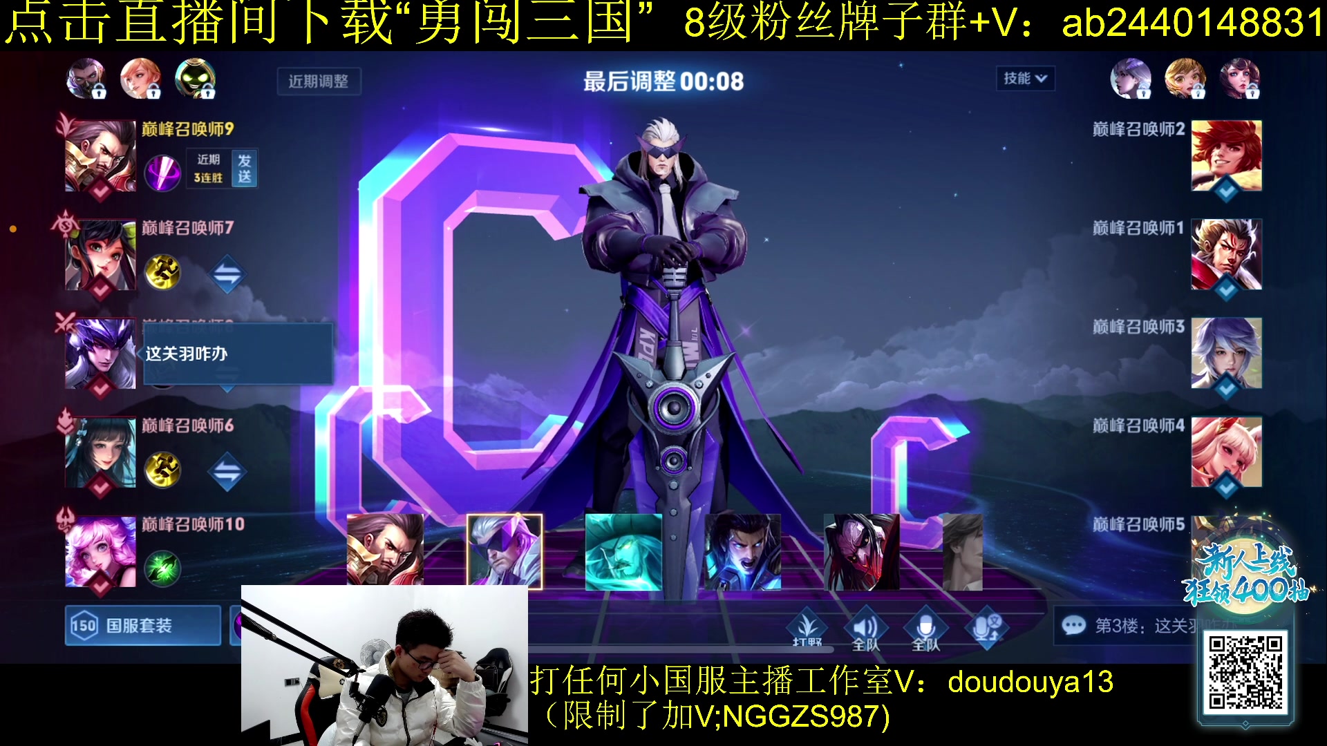 【2023-11-24 22点场】为输出铠证明的南瓜：冲国服曹操 88520