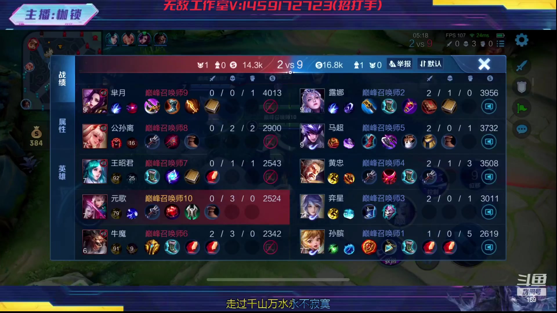 【2023-11-25 20点场】是个枷锁：冷静 沉稳 自信（修炼心性）双倍亲密已开