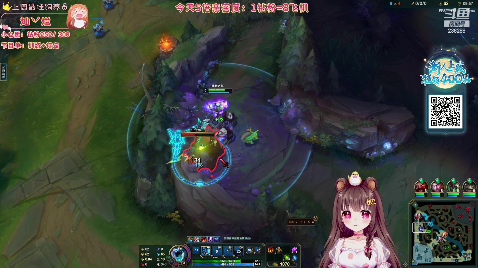 【2023-11-25 06点场】宇宙超级无敌鸽子她：【鸽子她】5倍亲密度！努力训练咯~