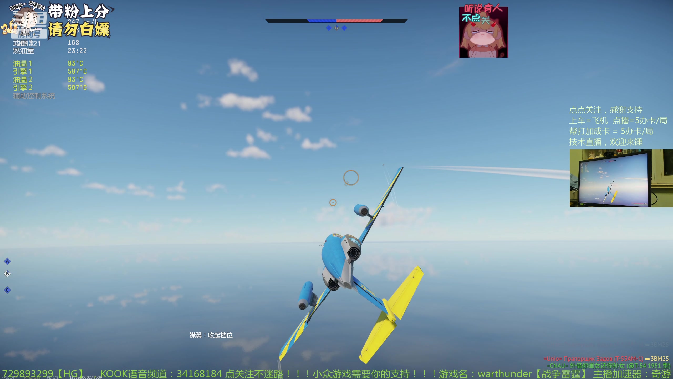 【2023-11-23 20点场】战争雷霆老铁:【战争雷霆】陆战历史军事学院