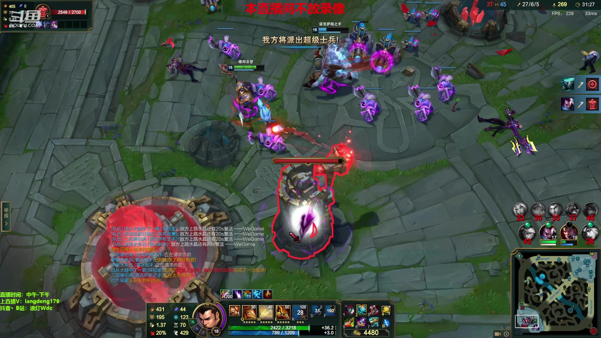 【2023-11-25 13点场】浪灯赵信：浪灯：反野小王子