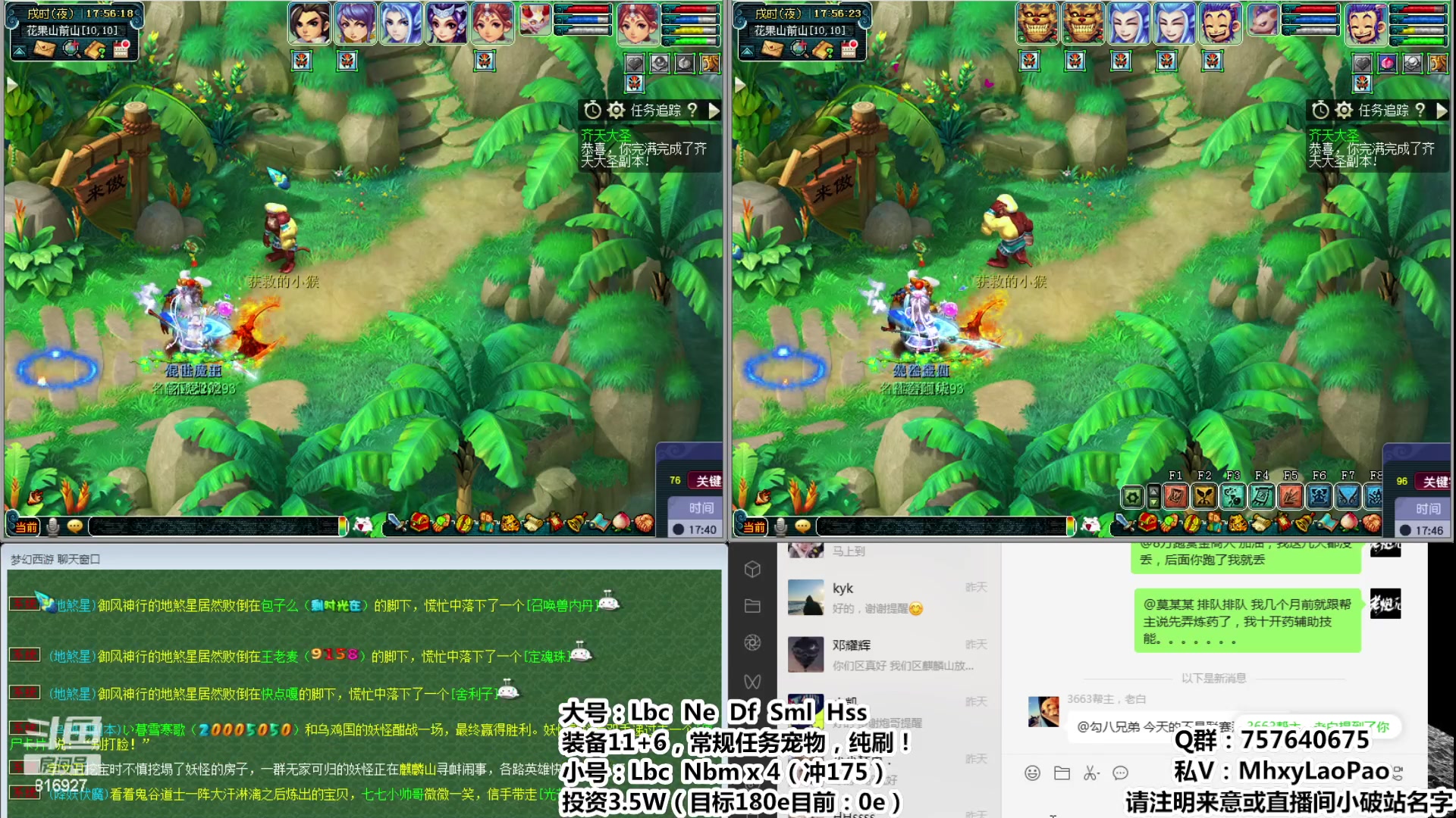 【2023-11-25 17点场】Dy老炮丶816927：老炮：⒋女魃俯冲⒈75！