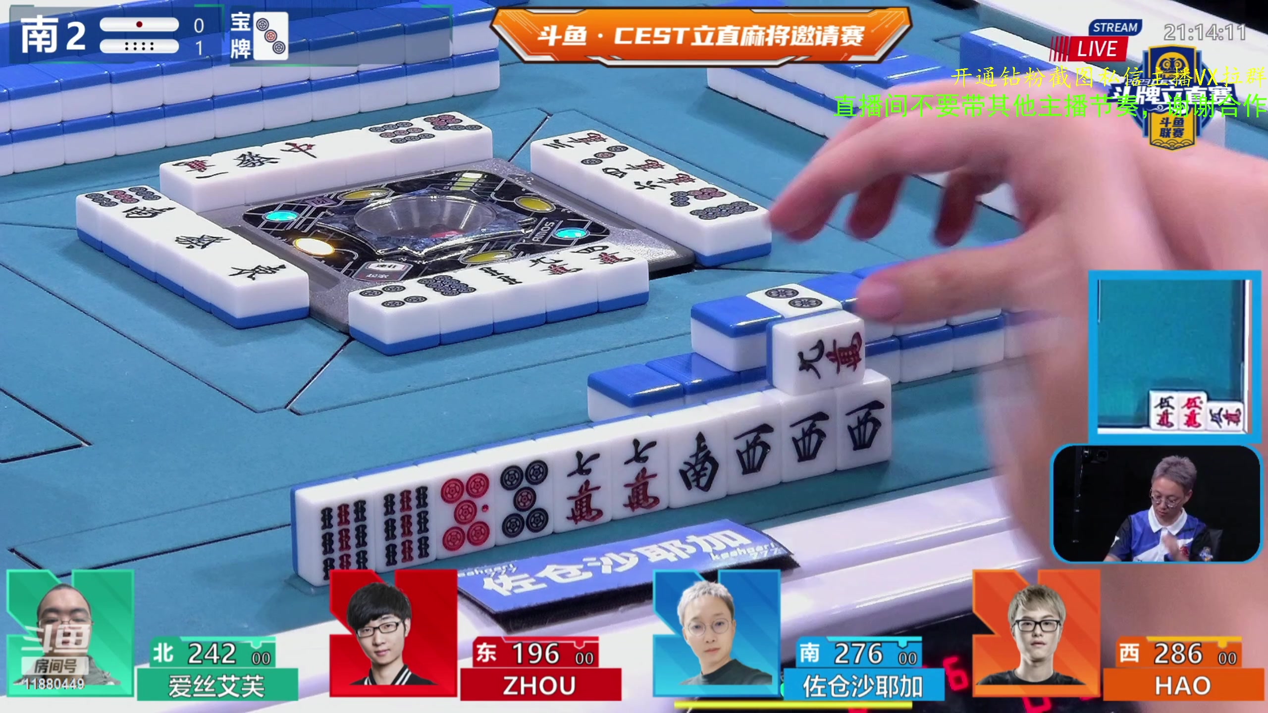 【2023-11-25 20点场】ZippO宝哥：健康哥上线！！！