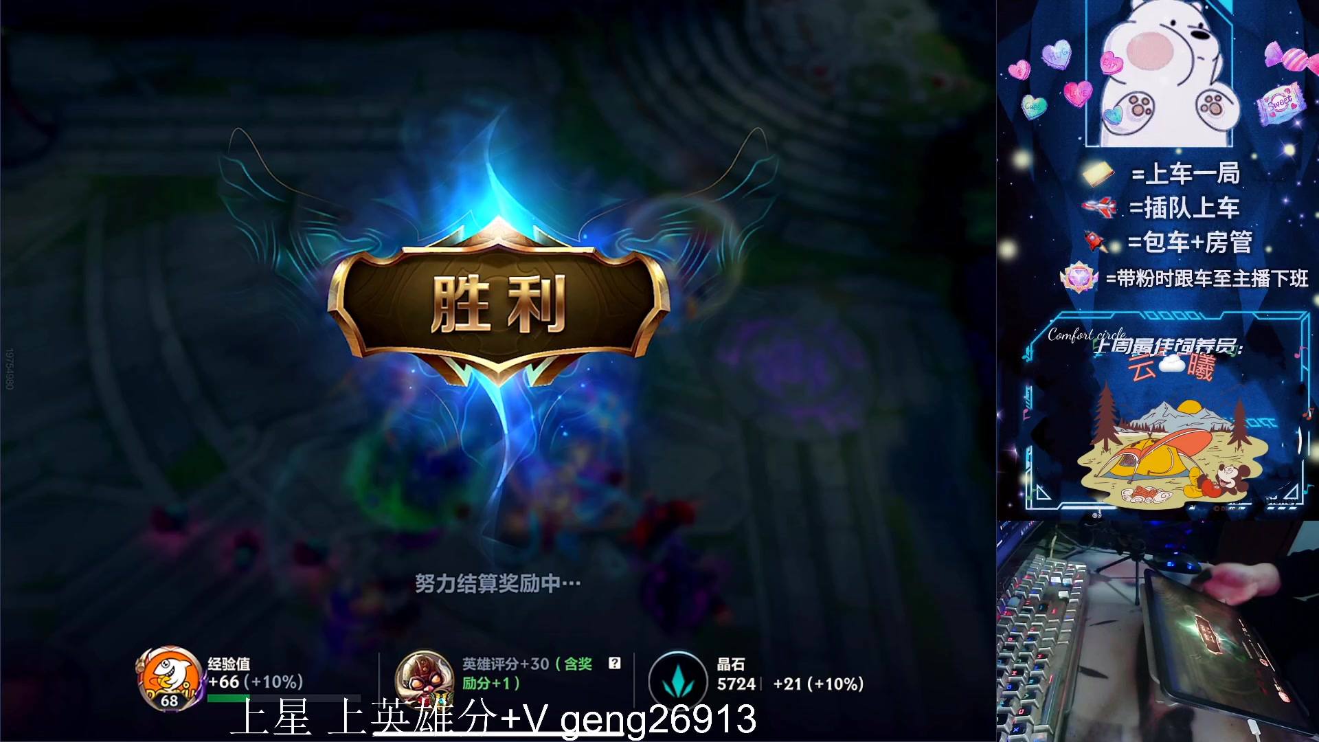 【2023-11-25 18点场】耿枫QUQ：{双倍亲密度}可帮打 峡谷冲第一~