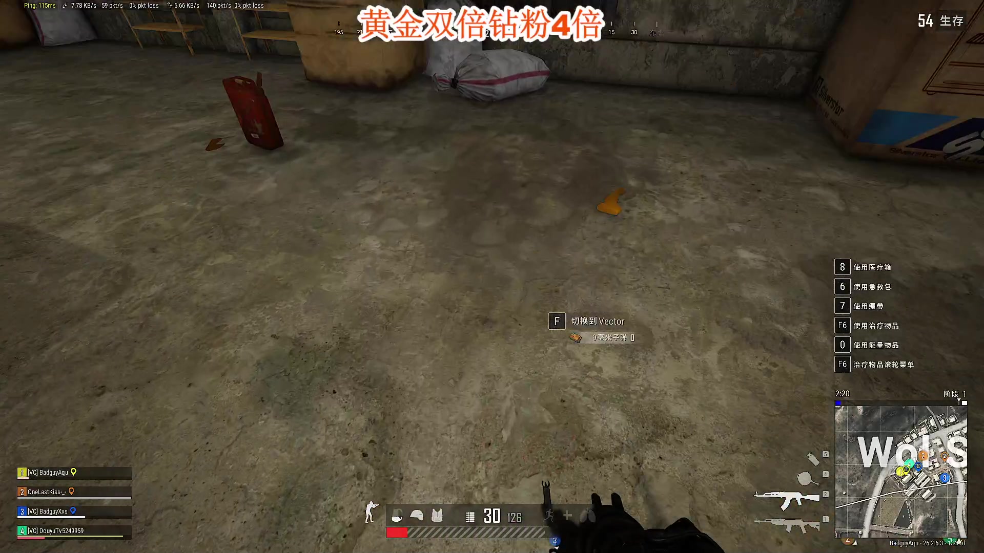 【2023-11-24 22点场】A趣趣趣趣：黄金双倍亲密度 5905342