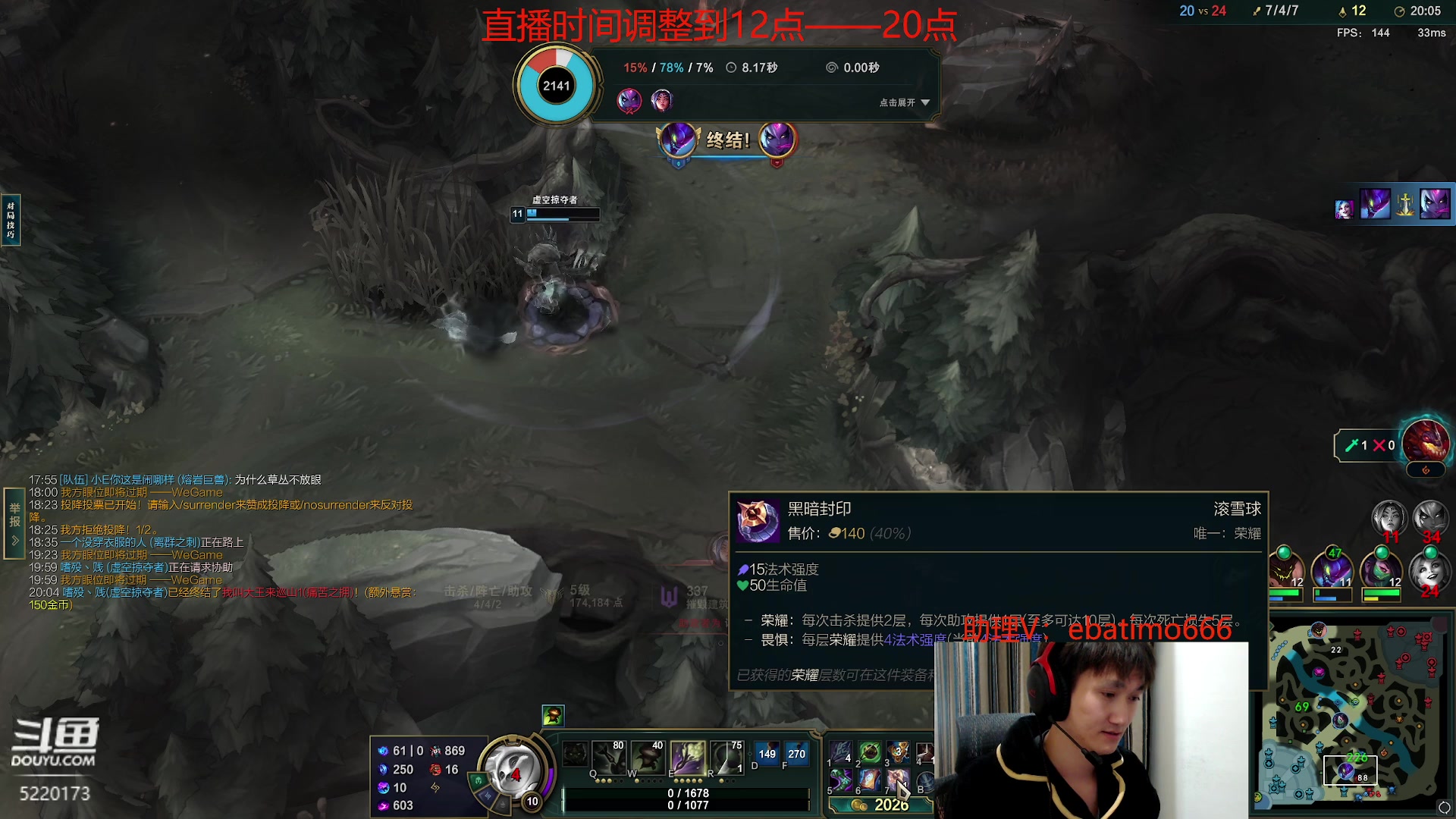 【2023-11-25 19点场】恶霸提莫：面具流提莫，一个蘑菇1500伤！