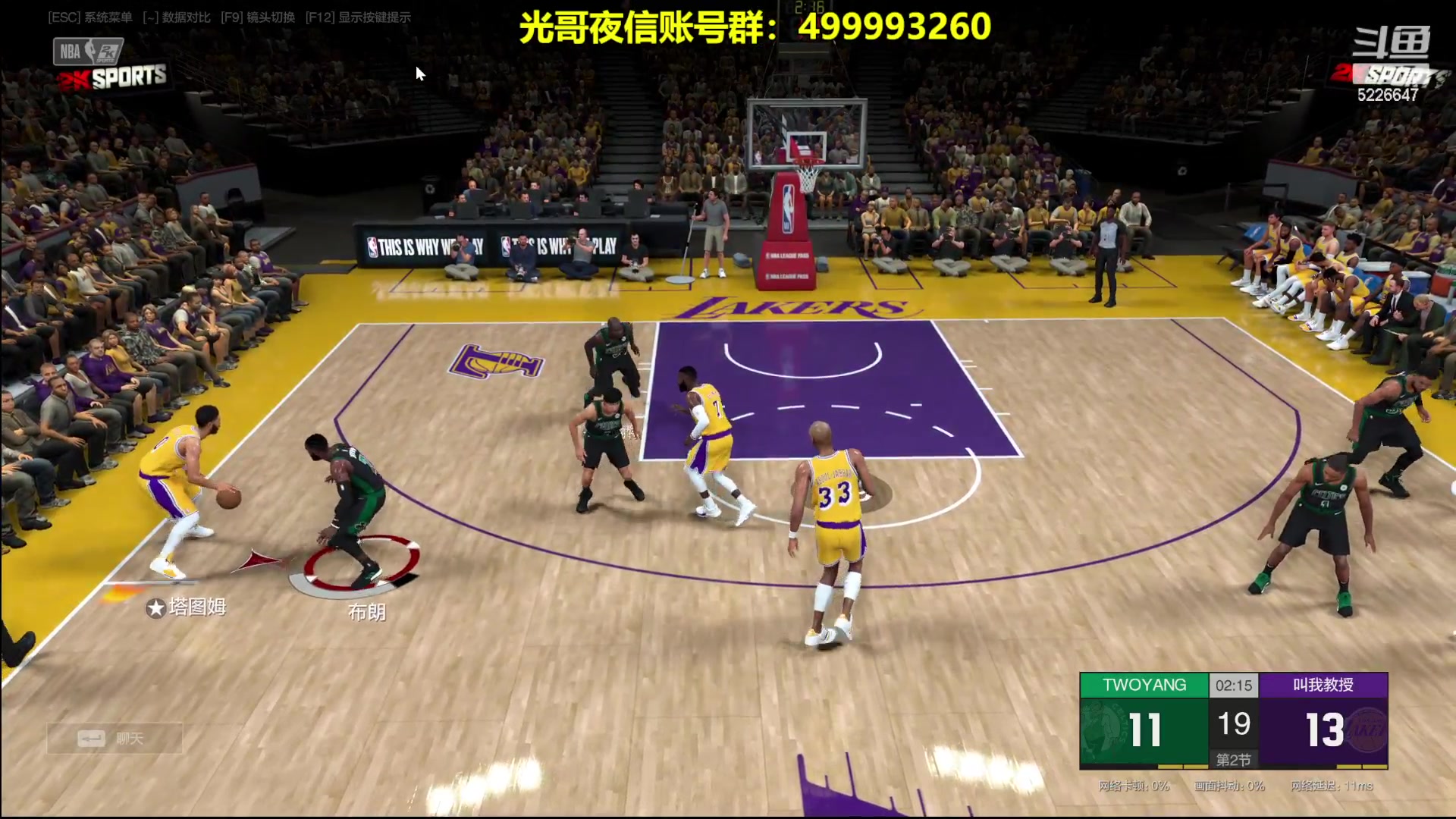 【2023-11-24 23点场】XY丶死鱼：死鱼ysy：晚上好兄弟们！！！