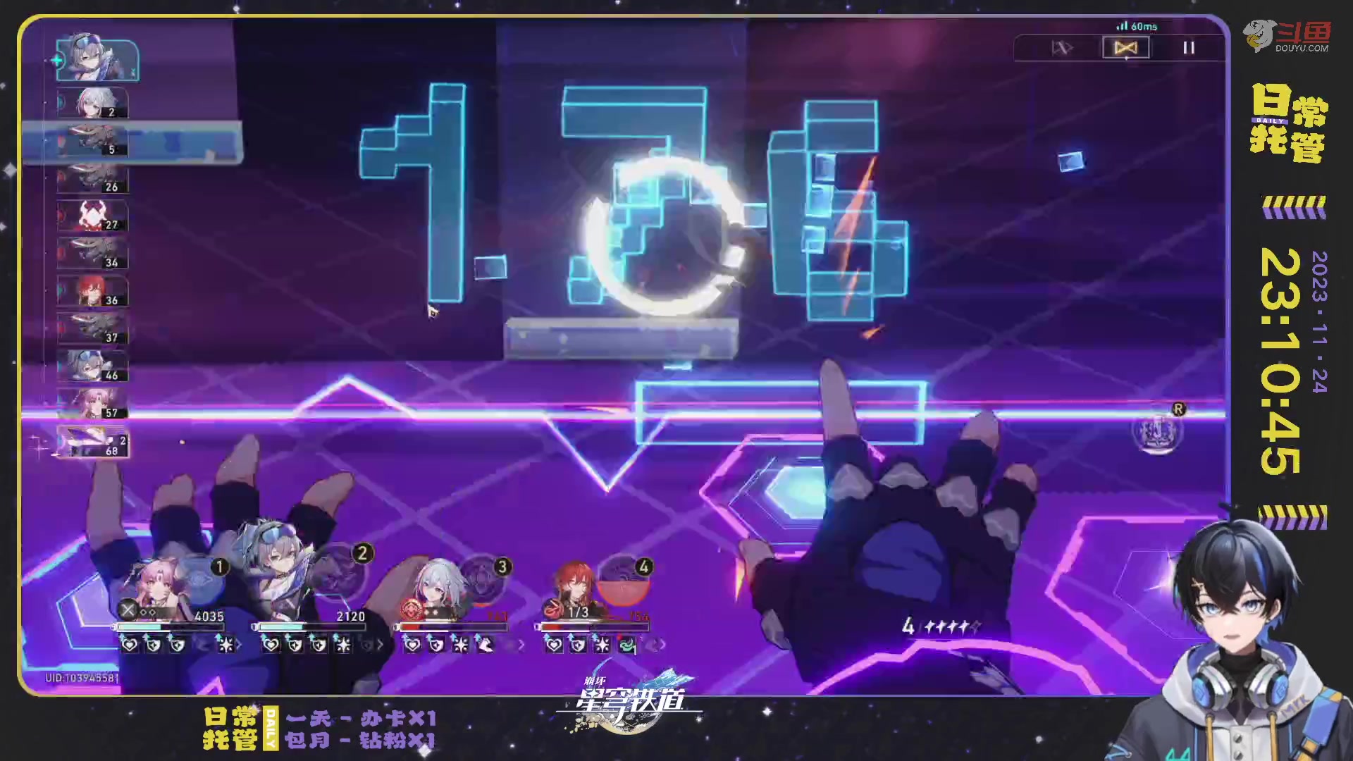 【2023-11-24 22点场】Aby叔叔：[星铁]日常/狐斋/蝗灾/回忆