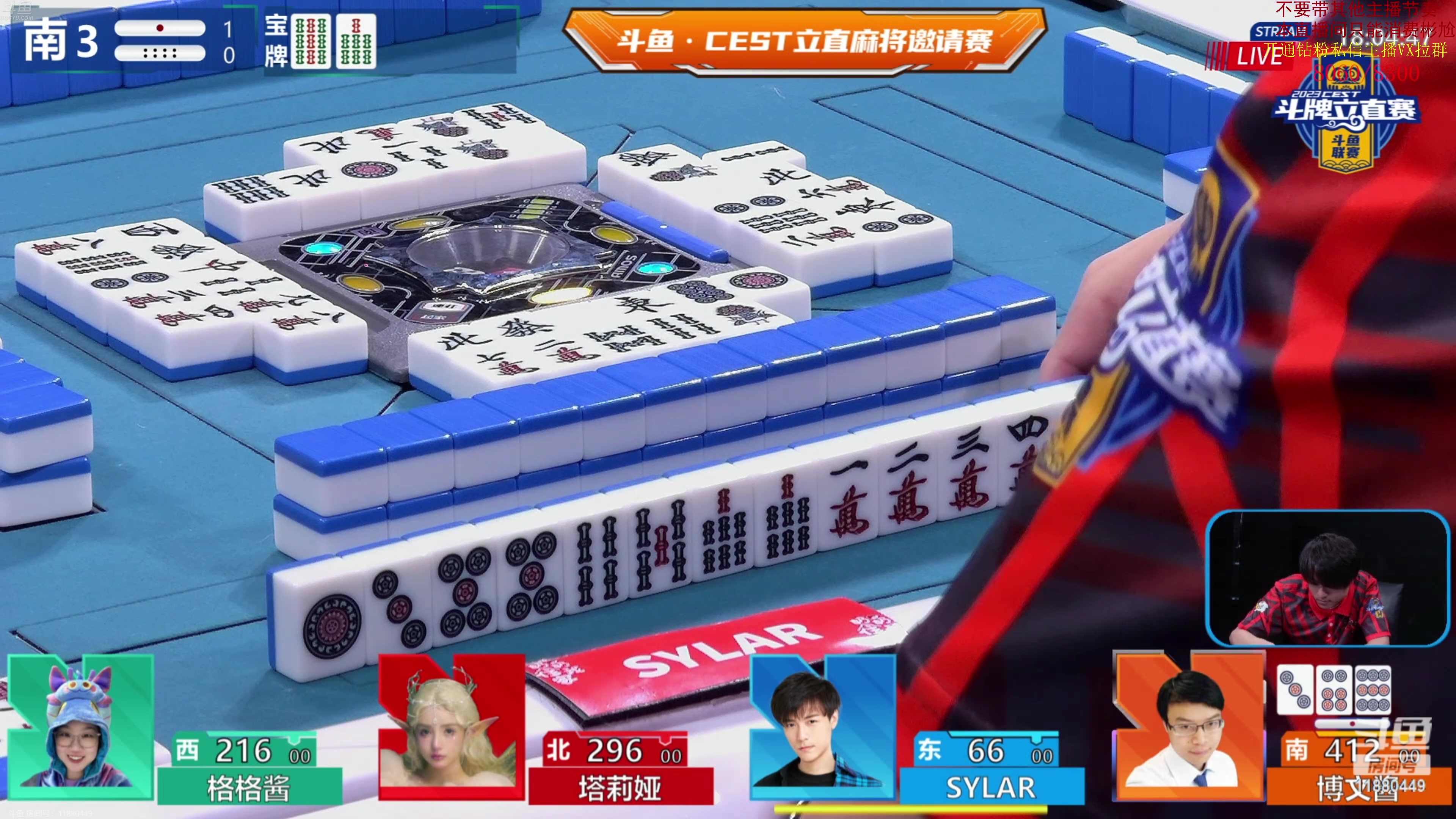 【2023-11-25 17点场】谢彬DD：喂,在吗?进来看Show了.