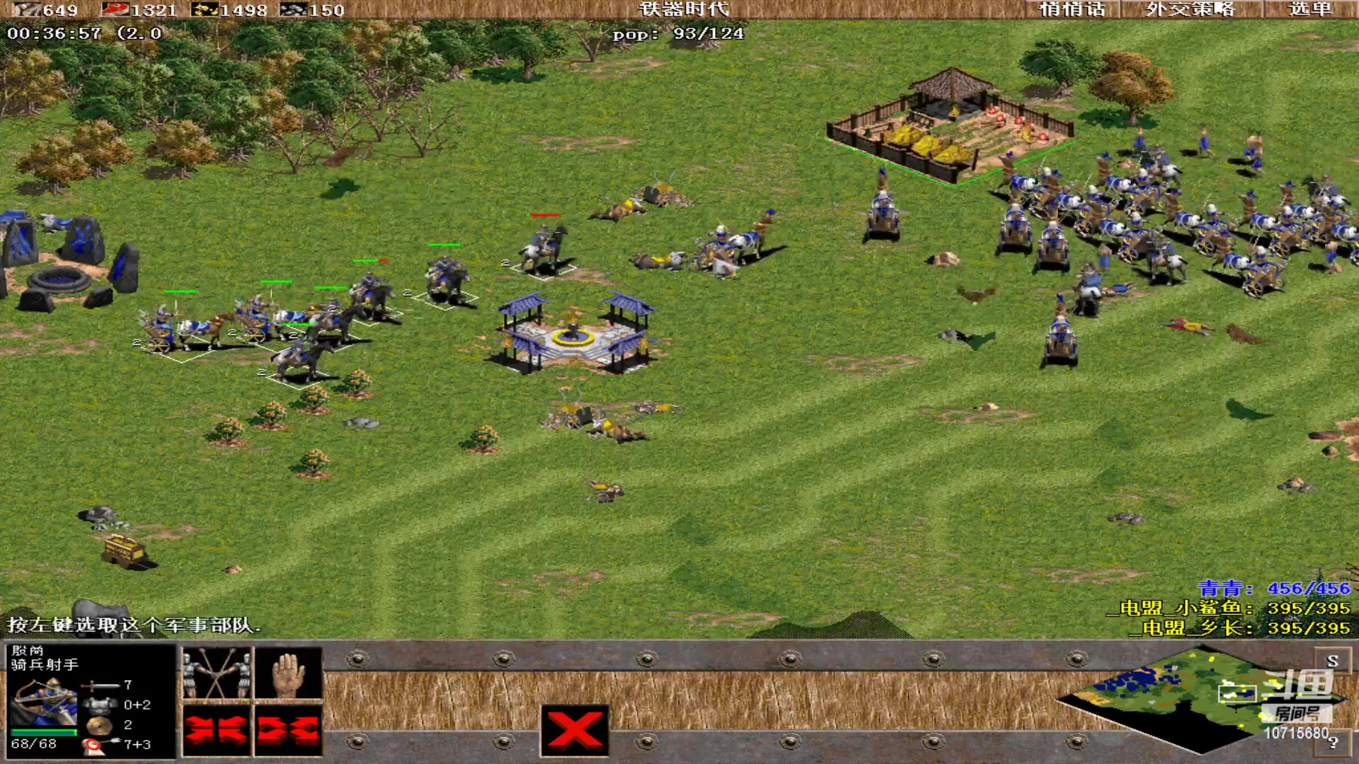 【2023-11-25 02点场】紫云同学706：青青罗马直播间