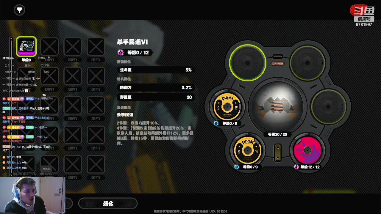 【2023-11-25 11点场】烟鬼奇老表：绝区零开测，赶紧上车！
