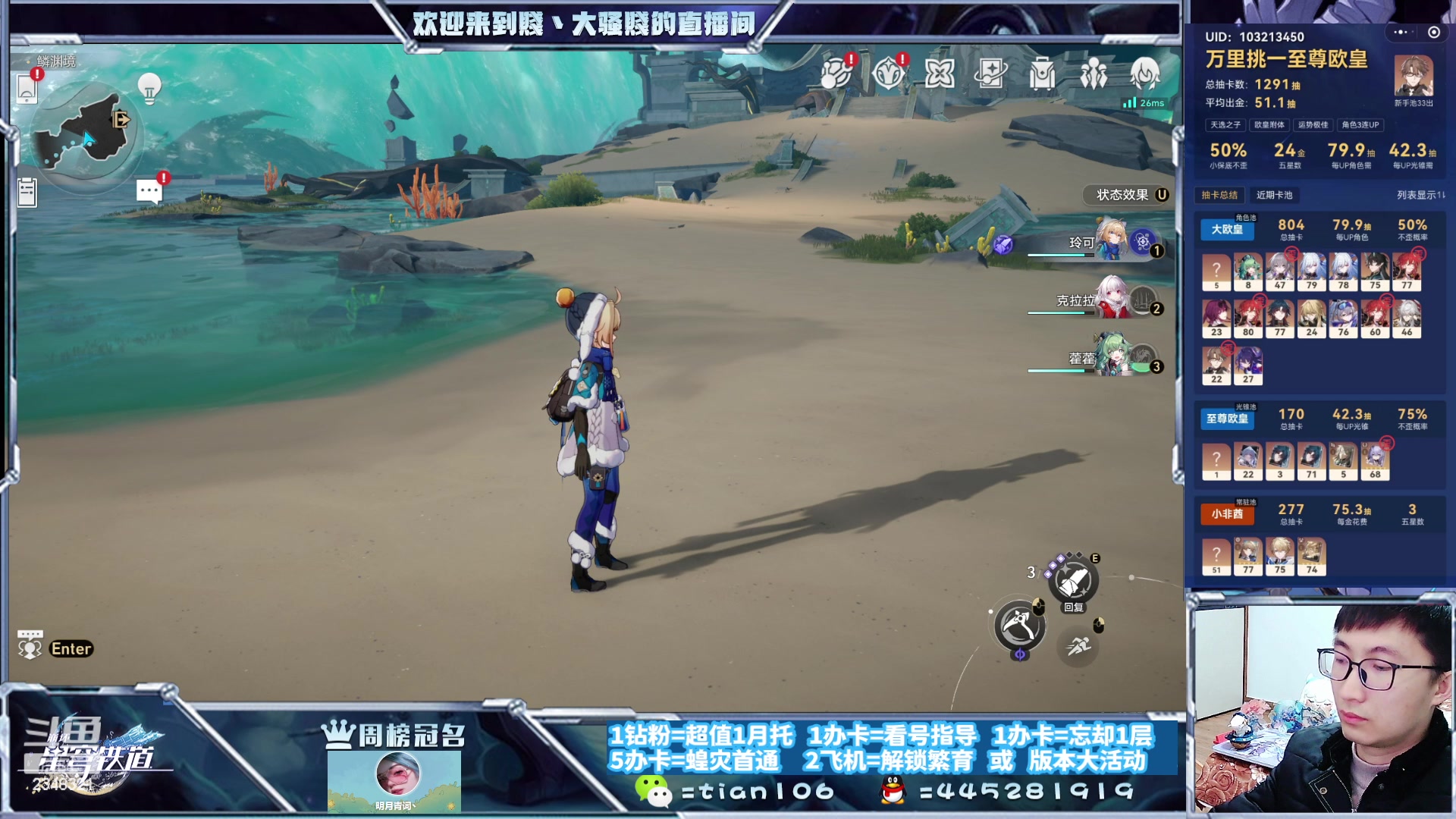 【2023-11-24 18点场】賤丶大骚賤：快来，暂时不用排队