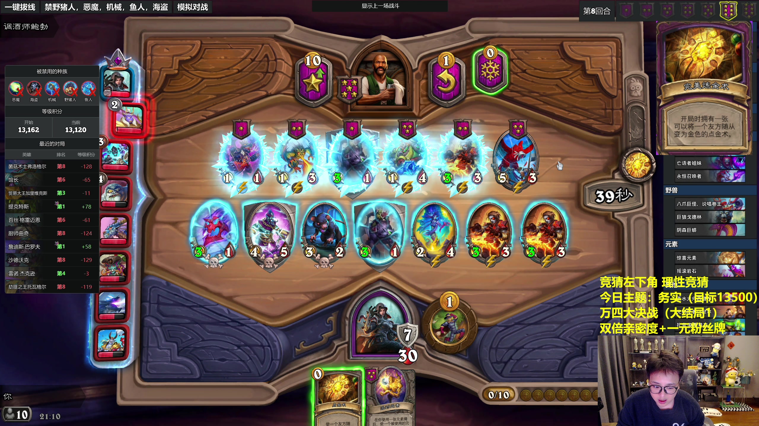 【2023-11-25 20点场】衣锦夜行：万四大决战下（大结局1）