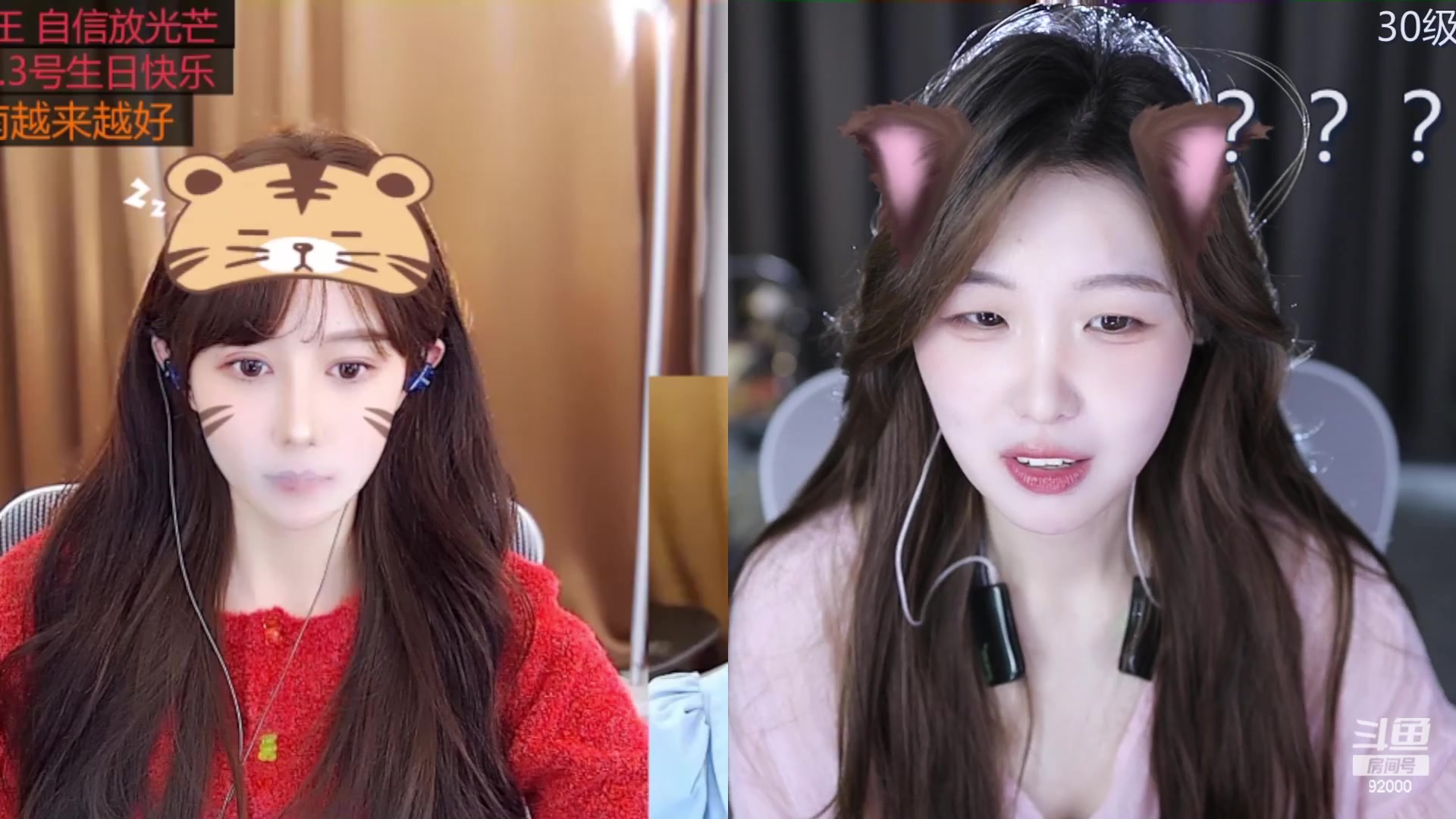 【2023-11-25 13点场】呆妹儿小霸王：【呆妹】二台小曼瑶