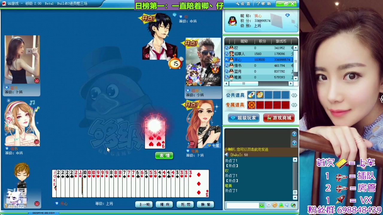 【2023-11-20 21点场】迷人的卿姐姐i：欢乐的时光开始了 4581422