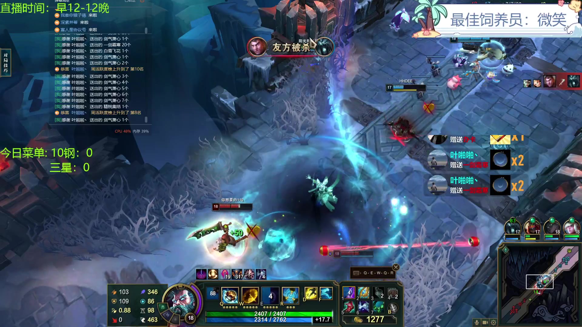 【2023-11-25 17点场】天下大同丨晴天：晴天：得十钢者得天下