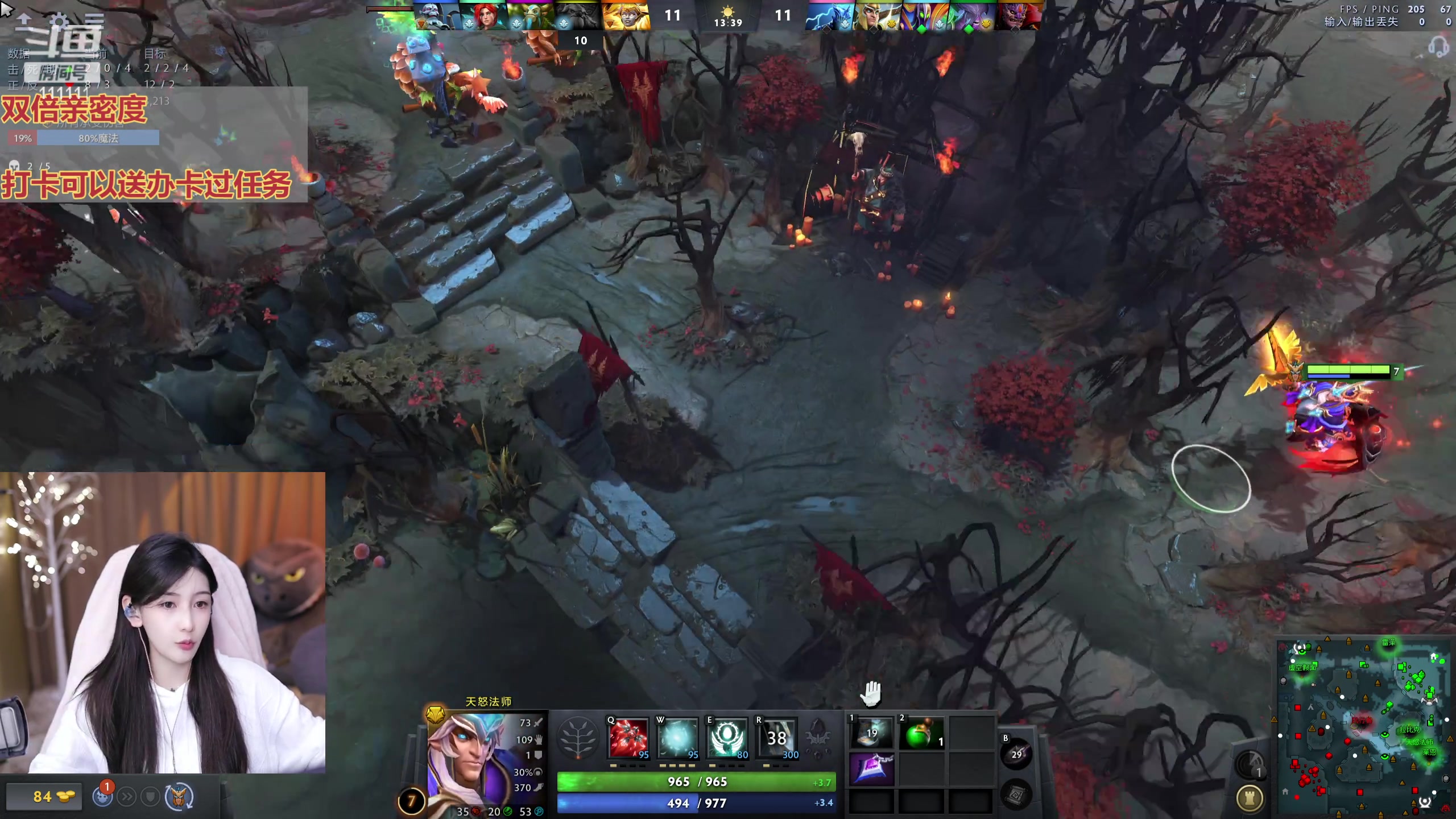 【2023-11-24 22点场】叶知秋Vanessa：秋：双倍 今天过的开心吗