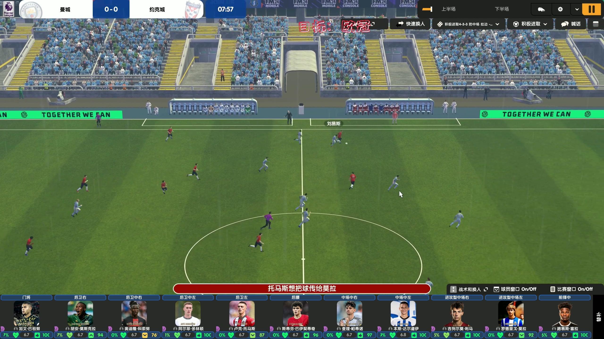 【2023-11-24 20点场】主播阿飞：阿飞）8点铃兰之剑排兵布阵