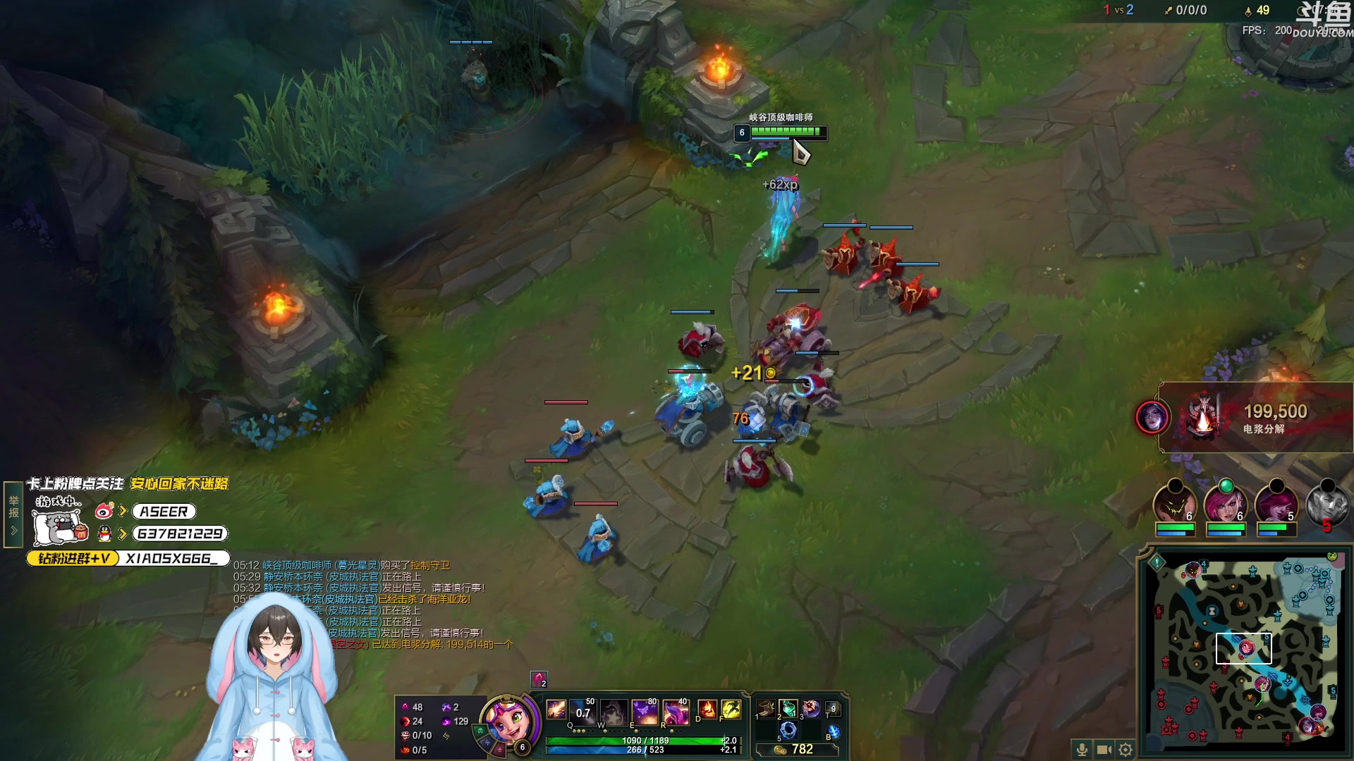 【2023-11-24 21点场】预言家lol：组排一区上分局