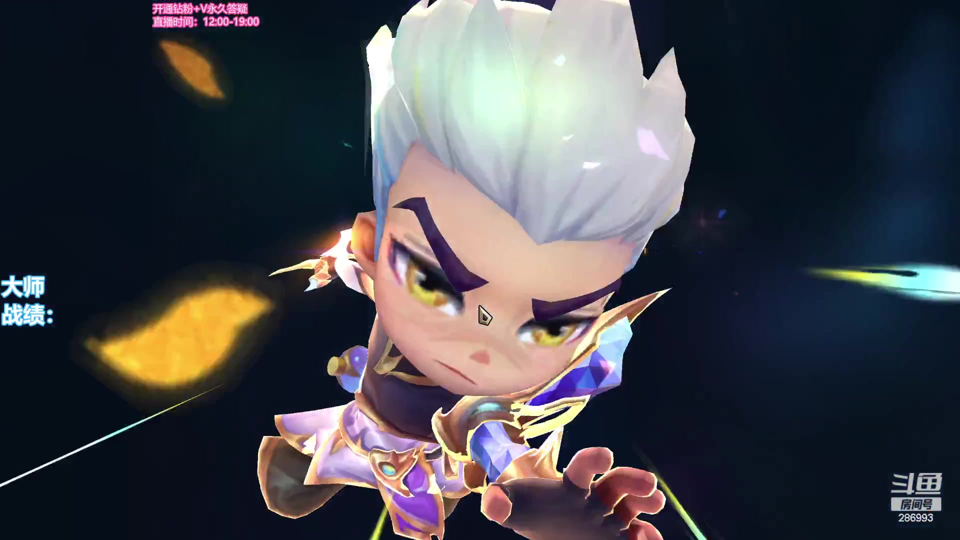 【2023-11-25 08点场】卑微小泽丶：小泽：国服开冲