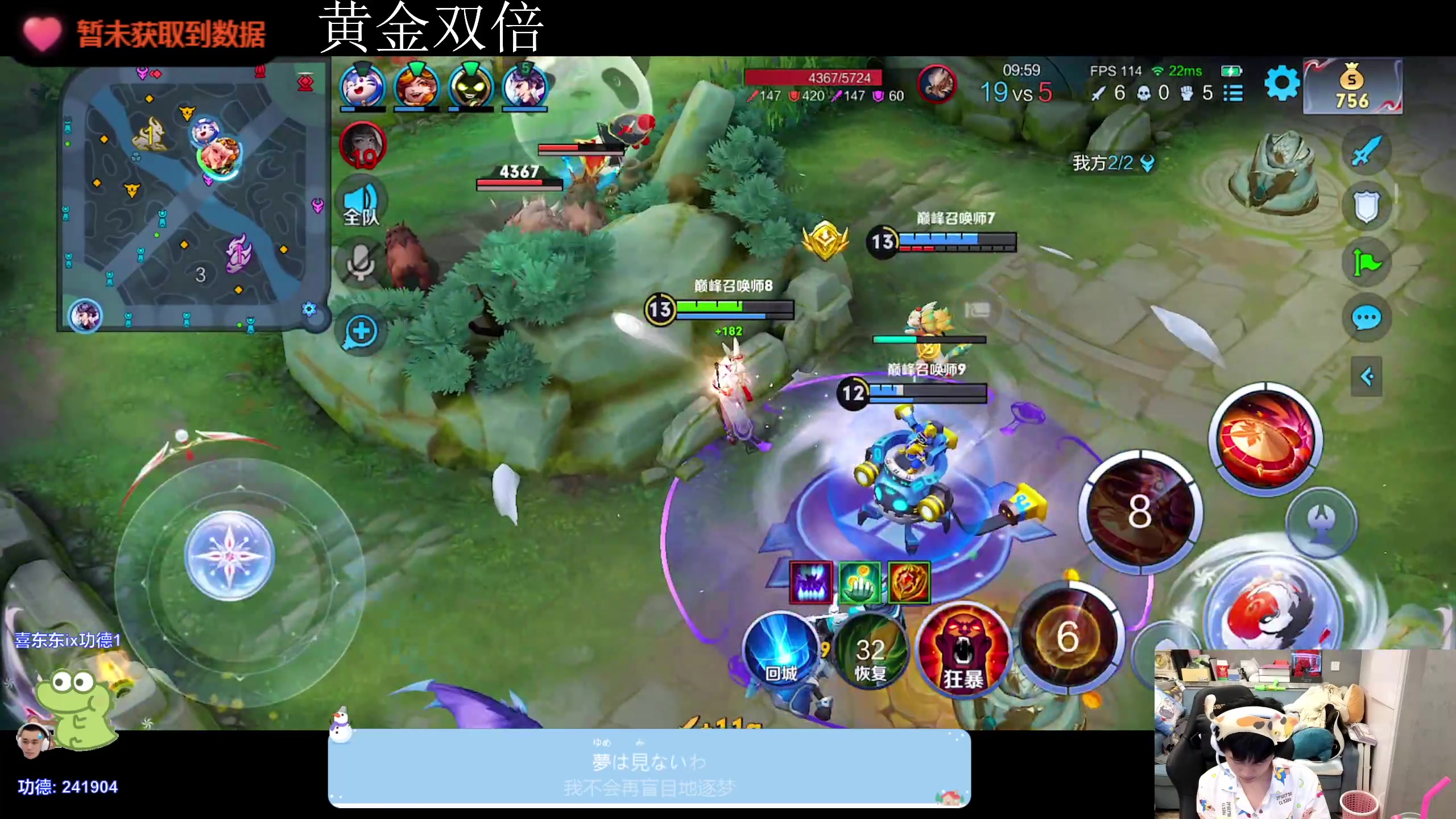 【2023-11-24 21点场】DYG萧玦：巅峰赛111111 88805