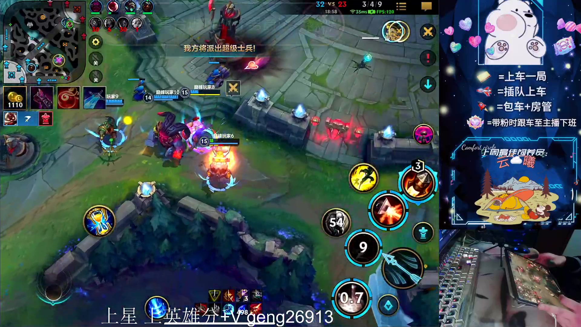 【2023-11-25 00点场】耿枫QUQ：可帮打 峡谷冲第一~