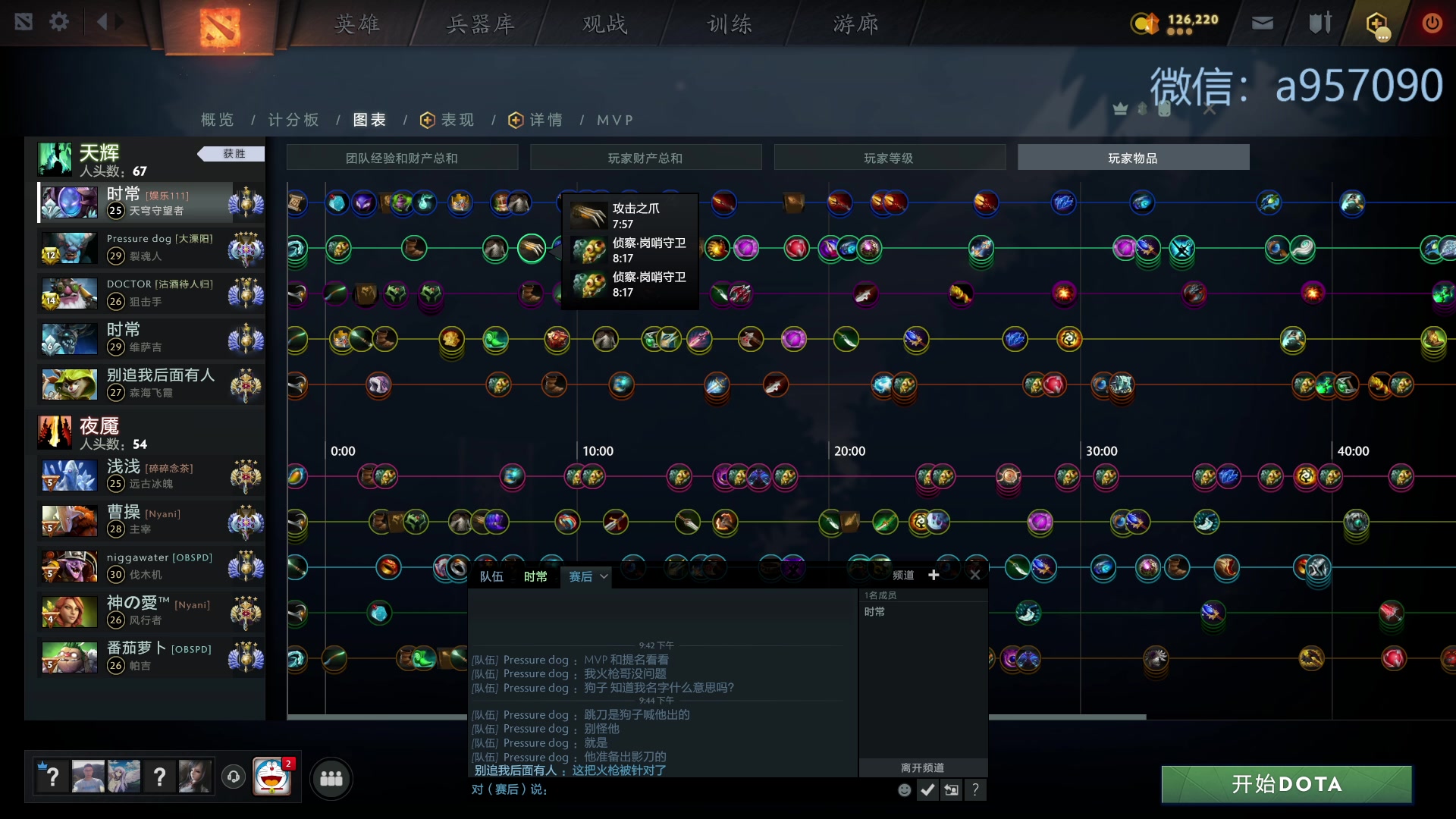 【2023-11-25 21点场】踏上征途167：零压力 ！只有鼓励 ！！