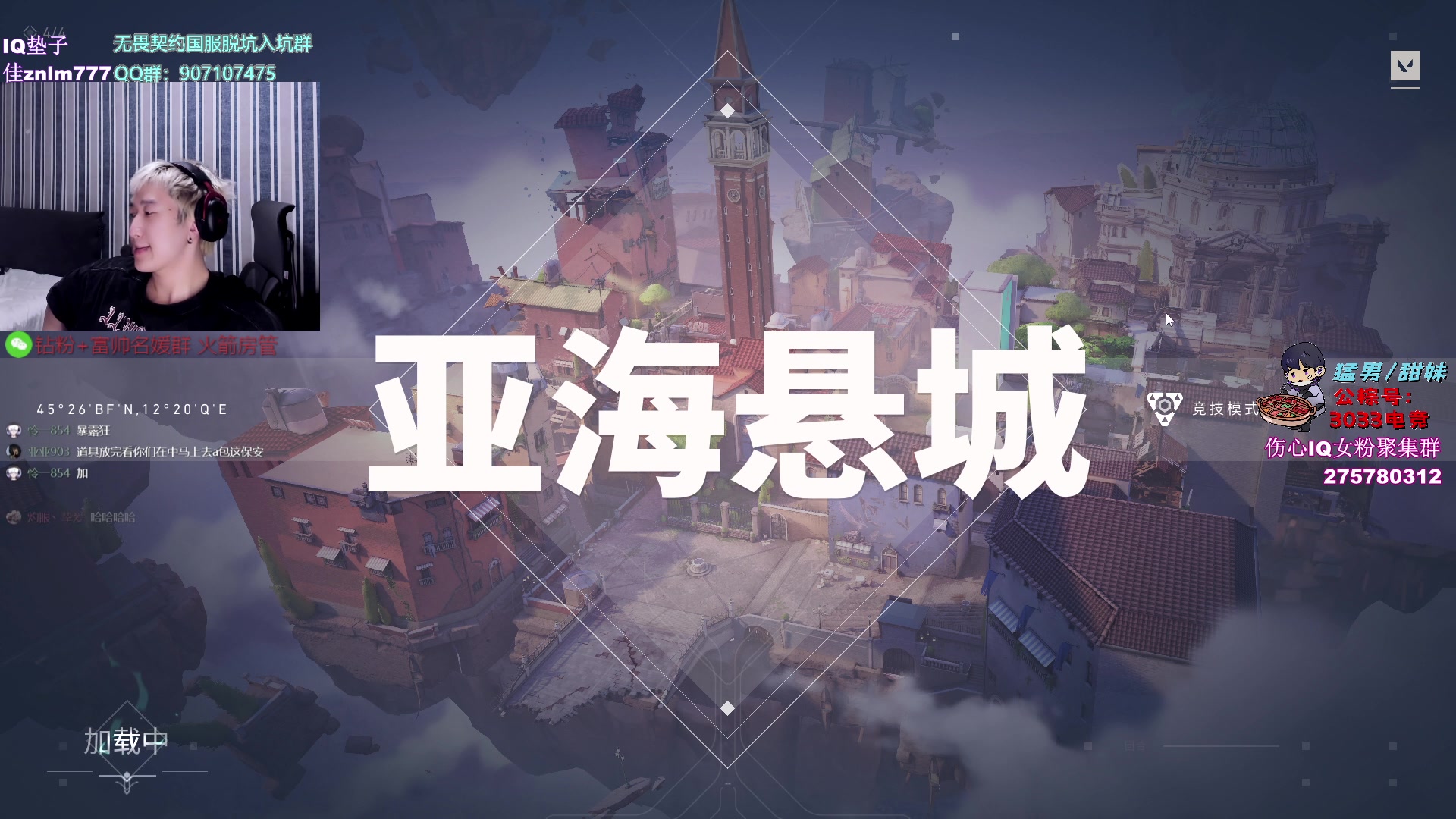 【2023-11-25 05点场】EQ118：5点来看EDG vs FPX