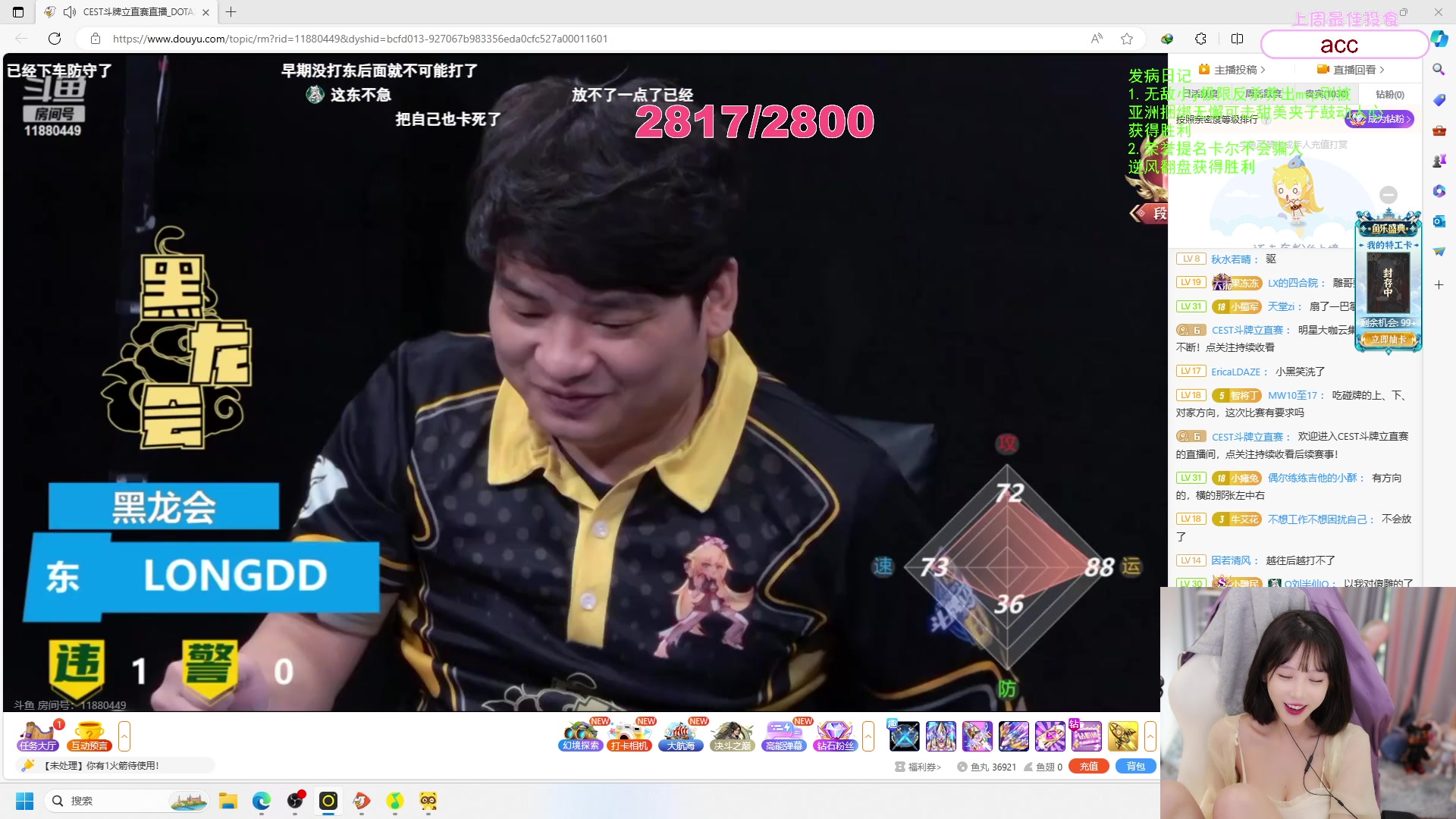 【2023-11-25 14点场】艾琳bigbaby：重生之添柴少女