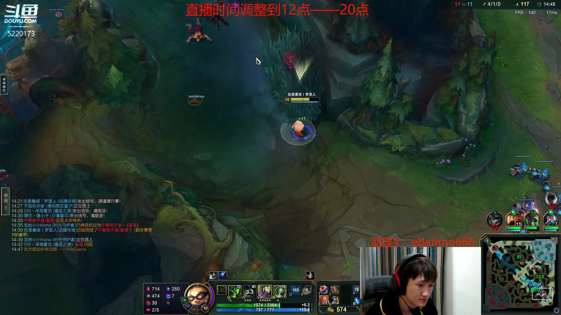 【2023-11-25 17点场】恶霸提莫：面具流提莫，一个蘑菇1500伤！