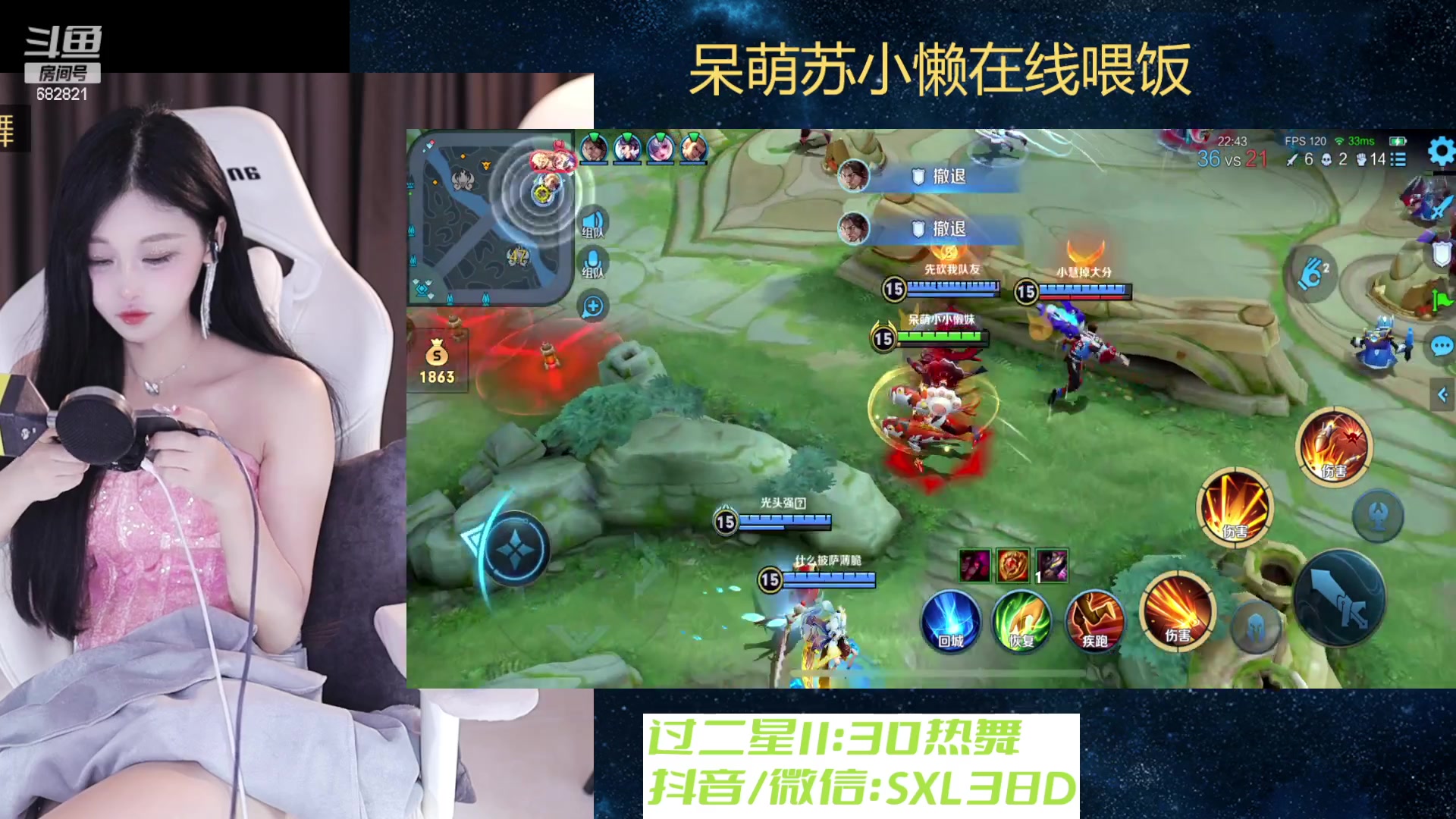 【2023-11-25 20点场】苏小懒困了：⭐双倍会跳舞的射手小姐姐