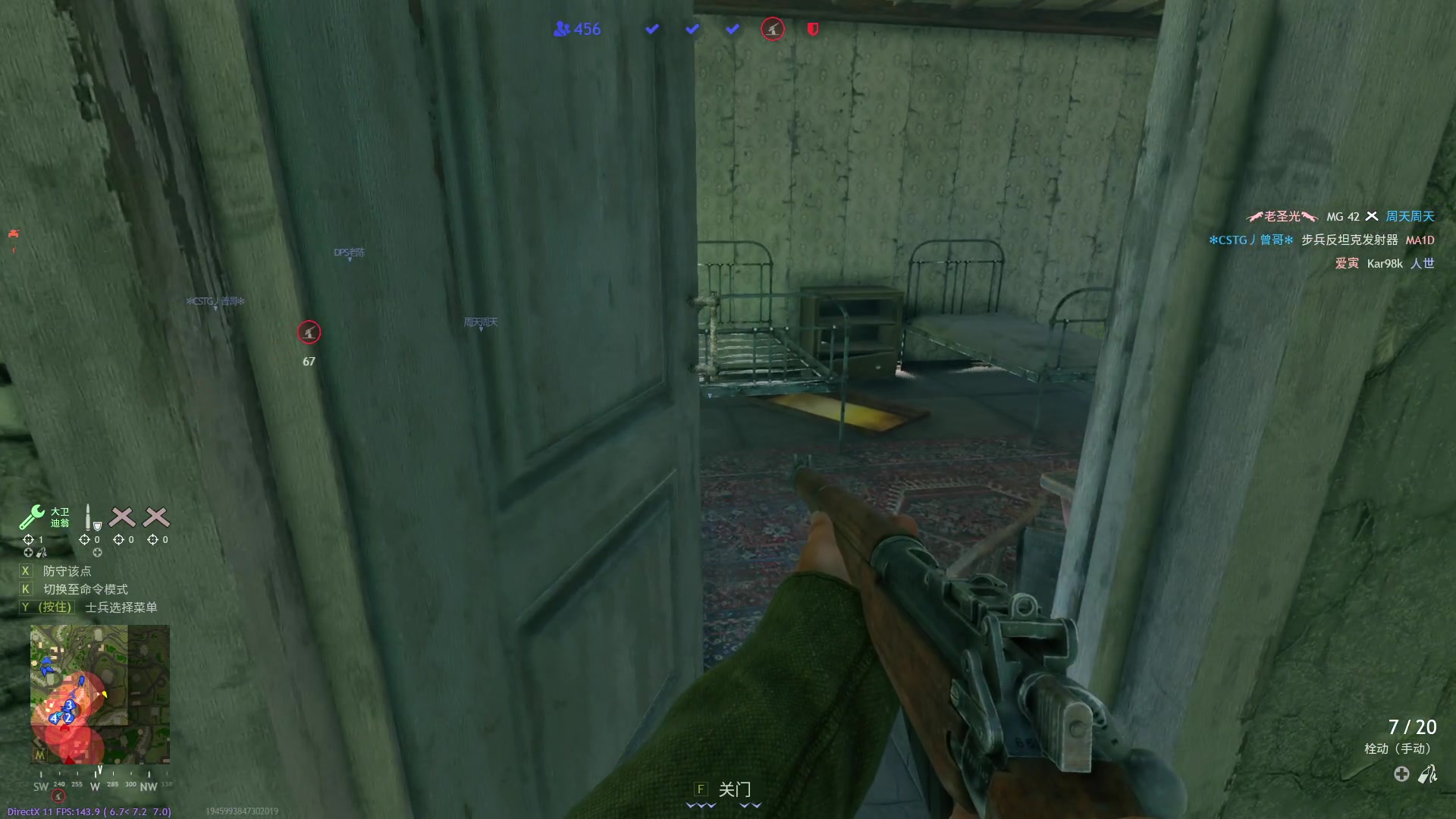 【2023-11-25 13点场】主播帝王：帝帝的游戏教室