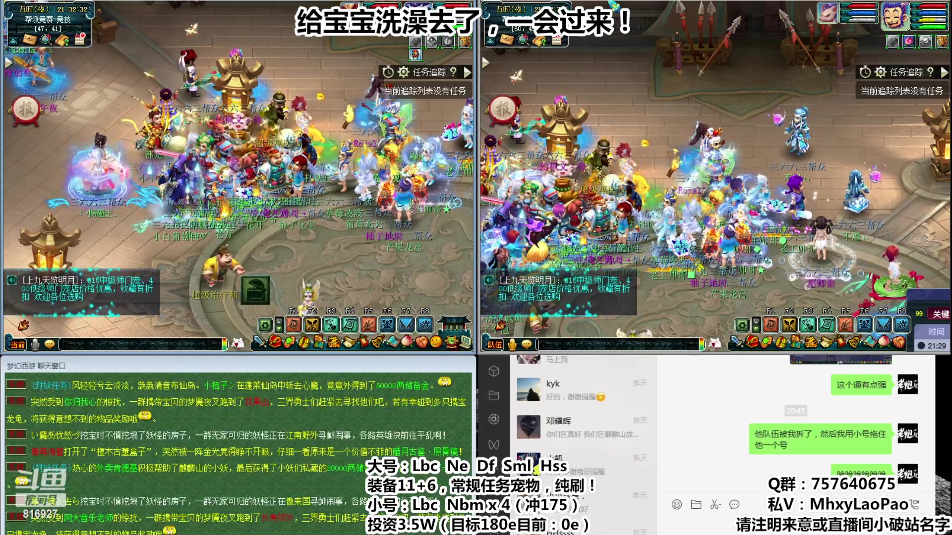 【2023-11-25 21点场】Dy老炮丶816927：老炮：⒋女魃俯冲⒈75！