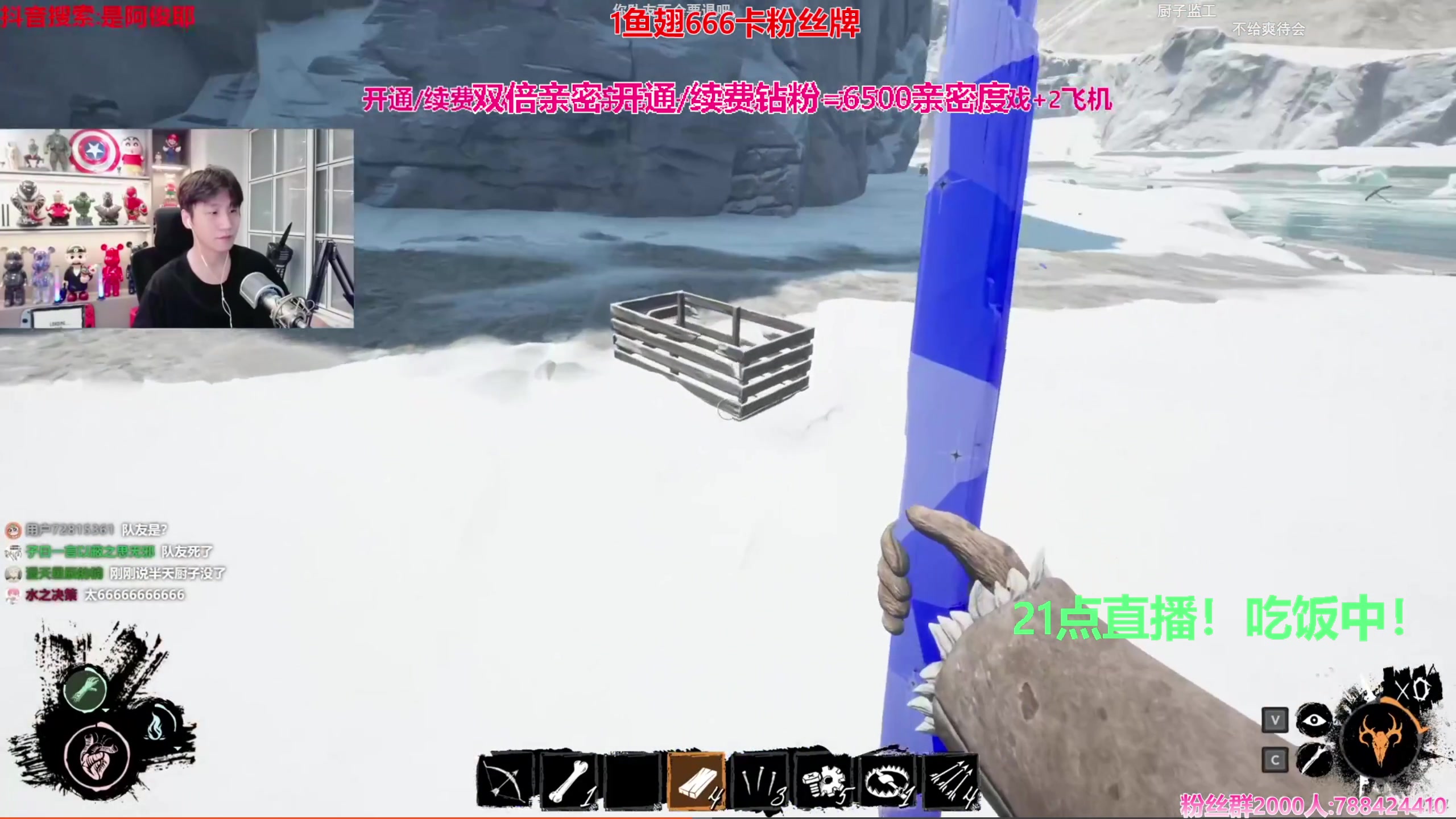 【2023-11-25 20点场】阿俊丶ll：【阿俊】双倍亲密！来就完事了！