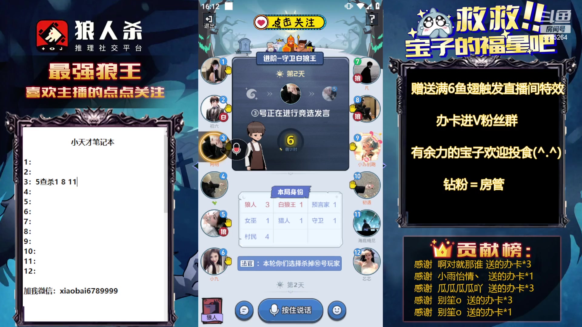 【2023-11-24 15点场】白日梦想家II7：今天依旧是质量局