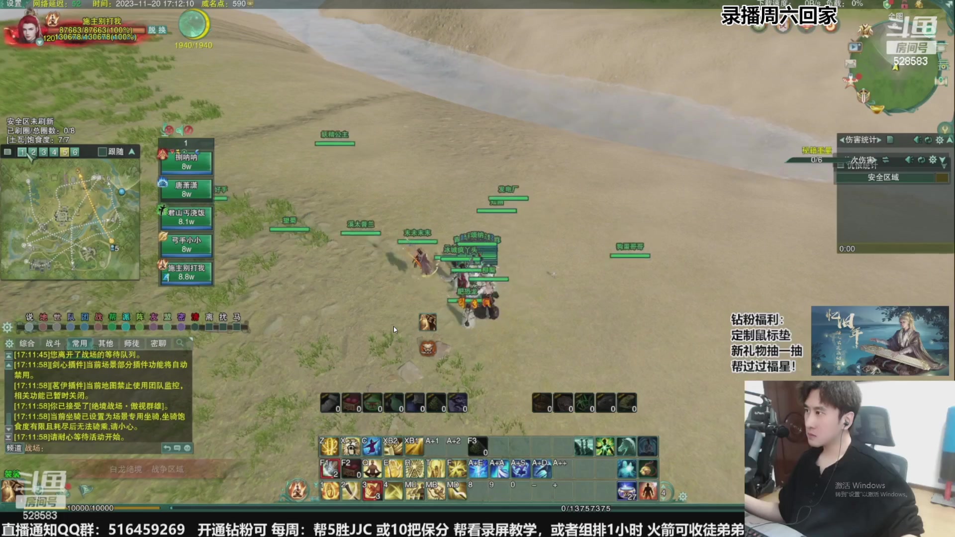 【2023-11-25 15点场】忆旧年丶：奶秀散排冲2700