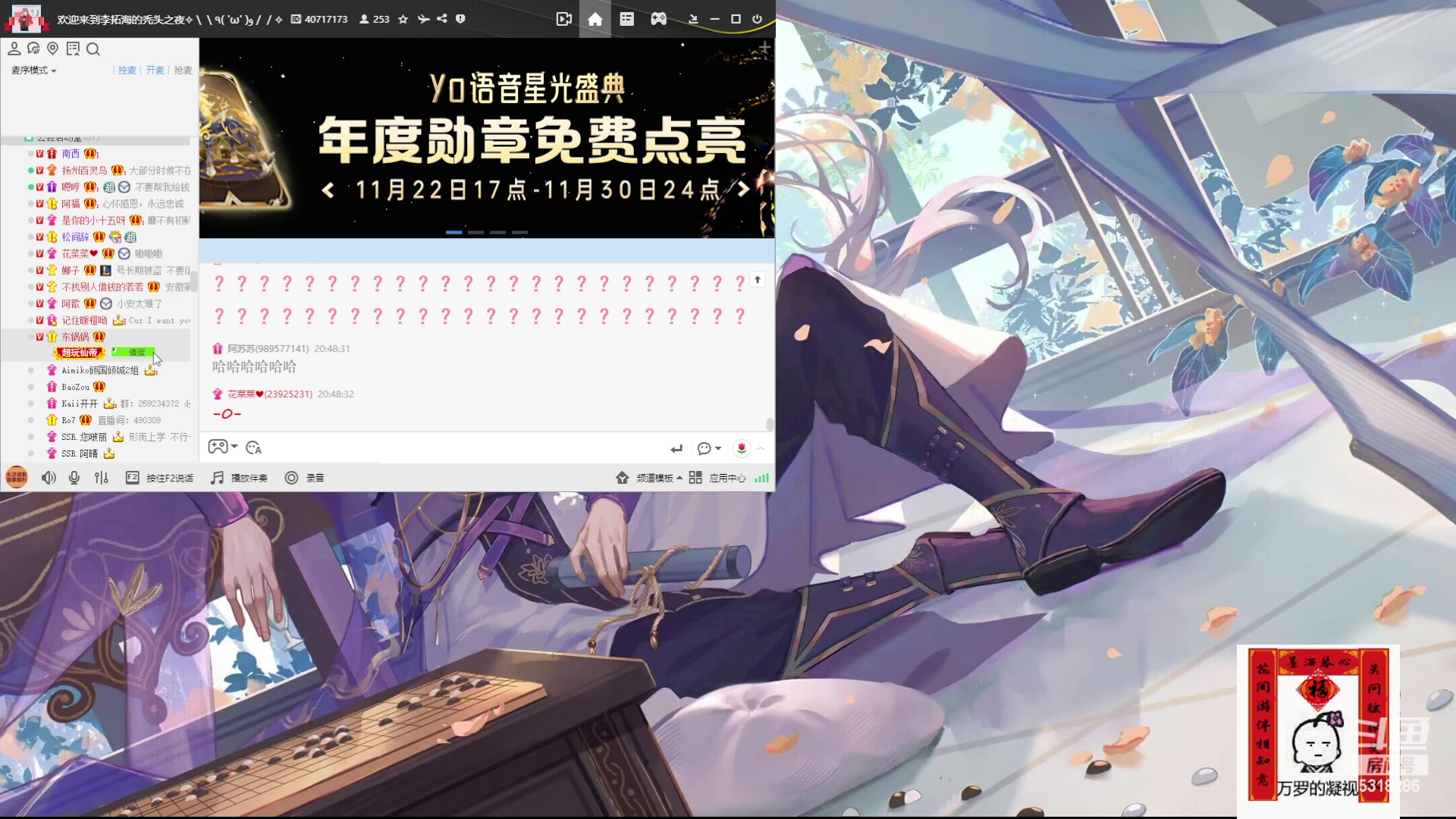 【2023-11-25 20点场】菜到极致小兰摧：【白银双倍】超开朗花间