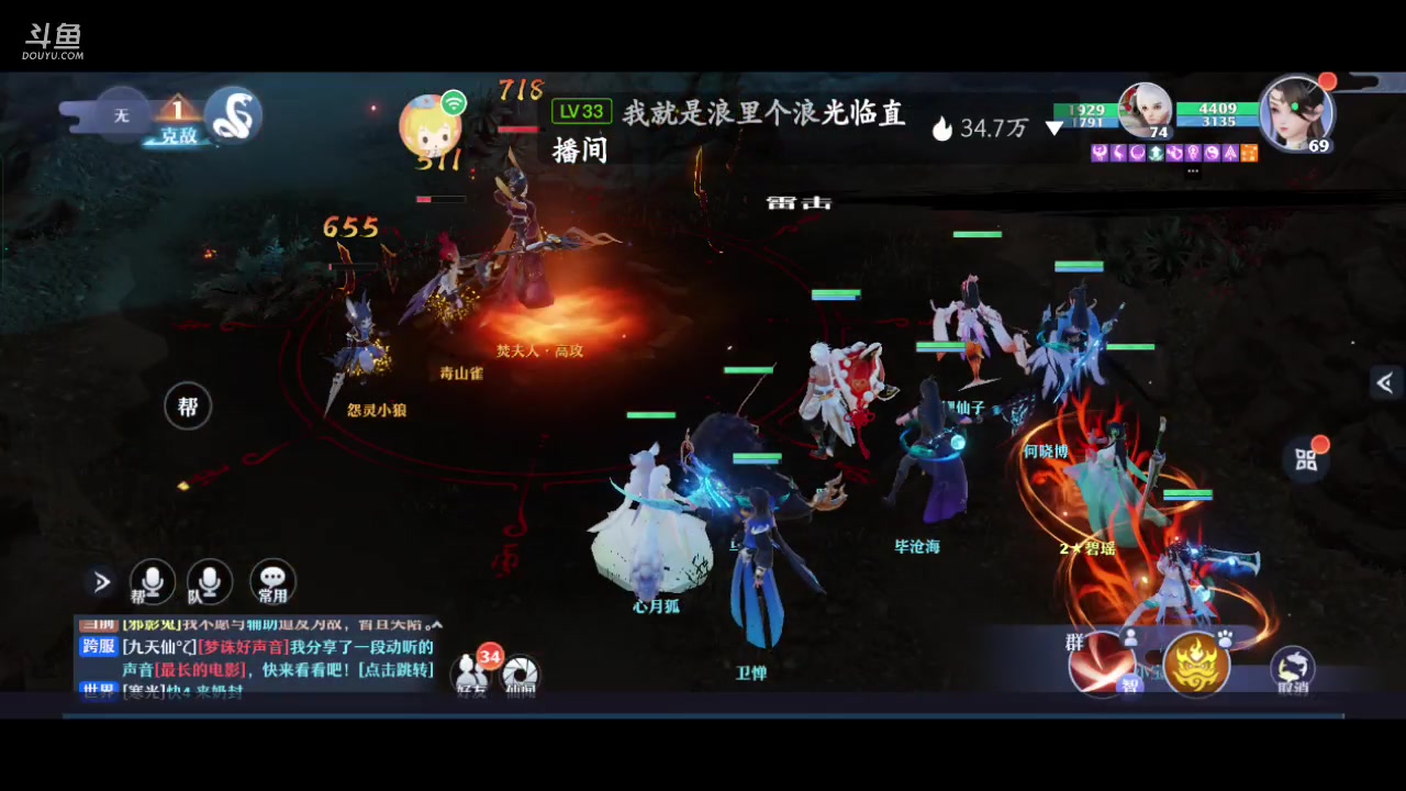 【2023-11-25 14点场】南派小北北：【北北】每晚20:00开播