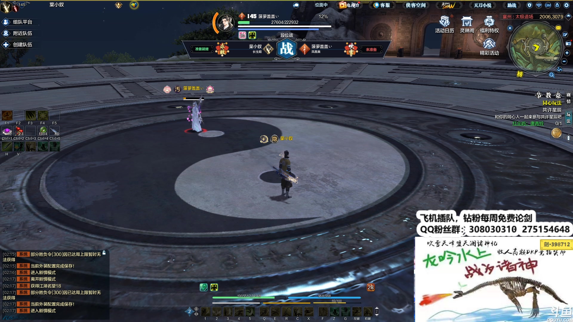 【2023-11-25 01点场】最恶之劍：晚上好！剑荡来个大哥！