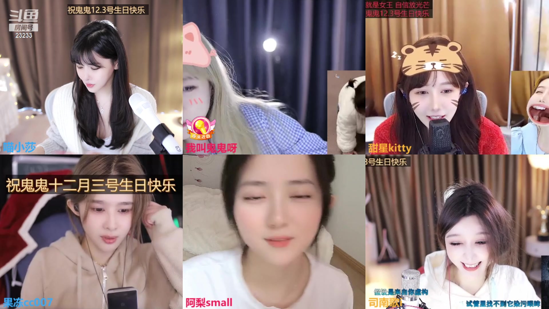 【2023-11-25 12点场】喵小莎：晚上11点，年度我来了！