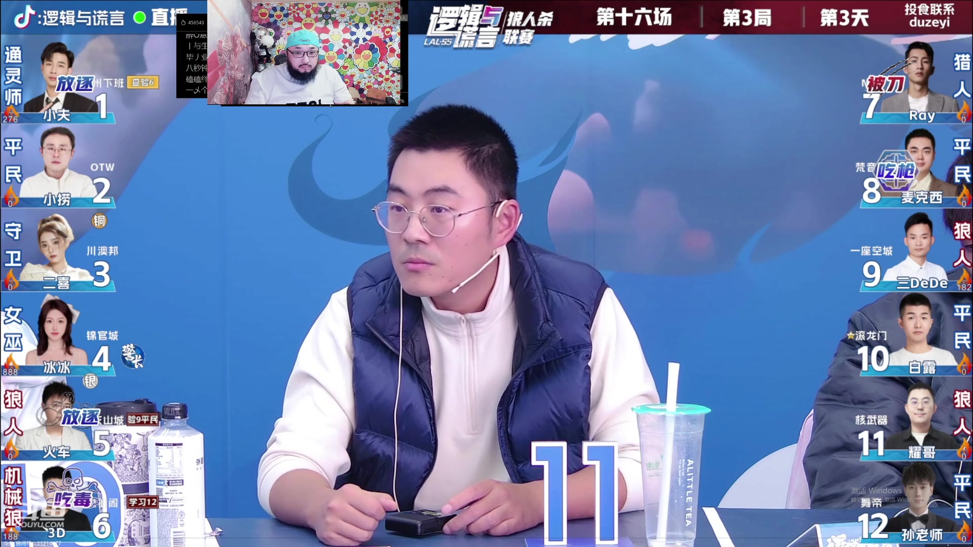 【2023-11-25 00点场】见清king：中国真狼王9天冲大师场第一！