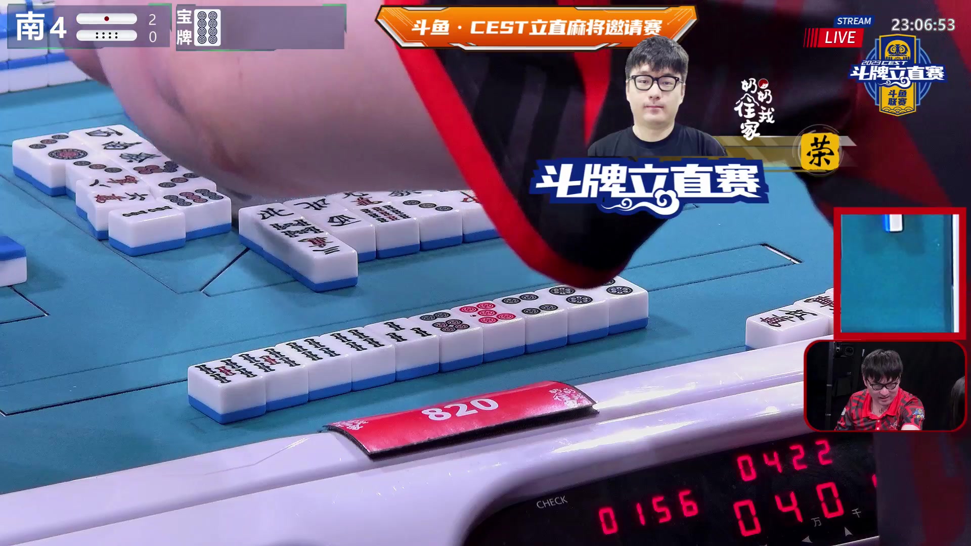 【2023-11-25 23点场】Zhou陈尧：【CEST】来上海参加比赛咯