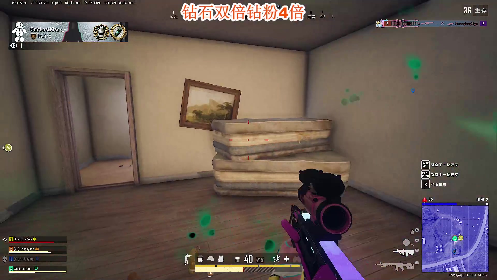 【2023-11-25 00点场】A趣趣趣趣：黄金双倍亲密度 5905342