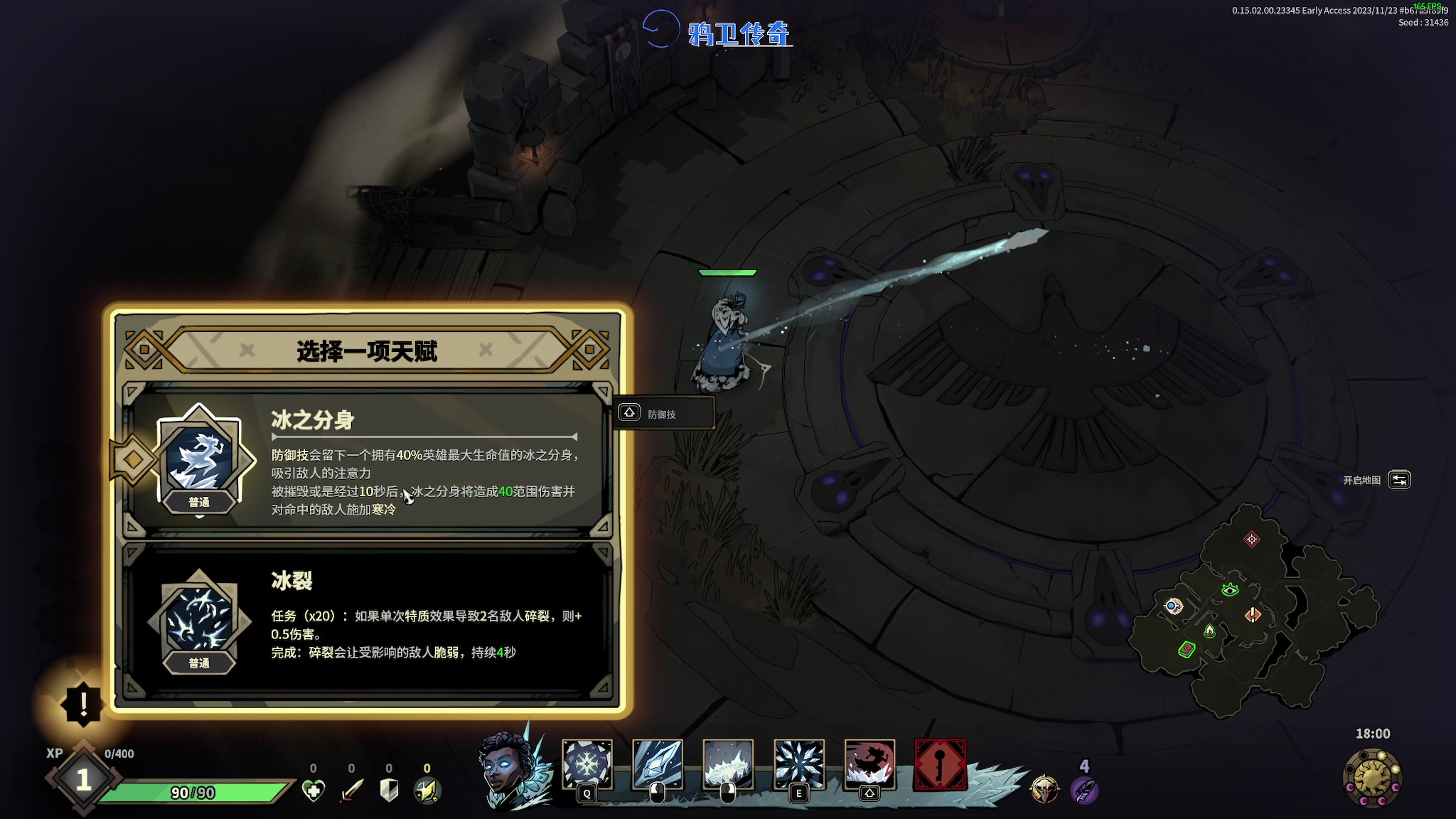 【2023-11-24 20点场】陶可可coco：♥直播中~✊