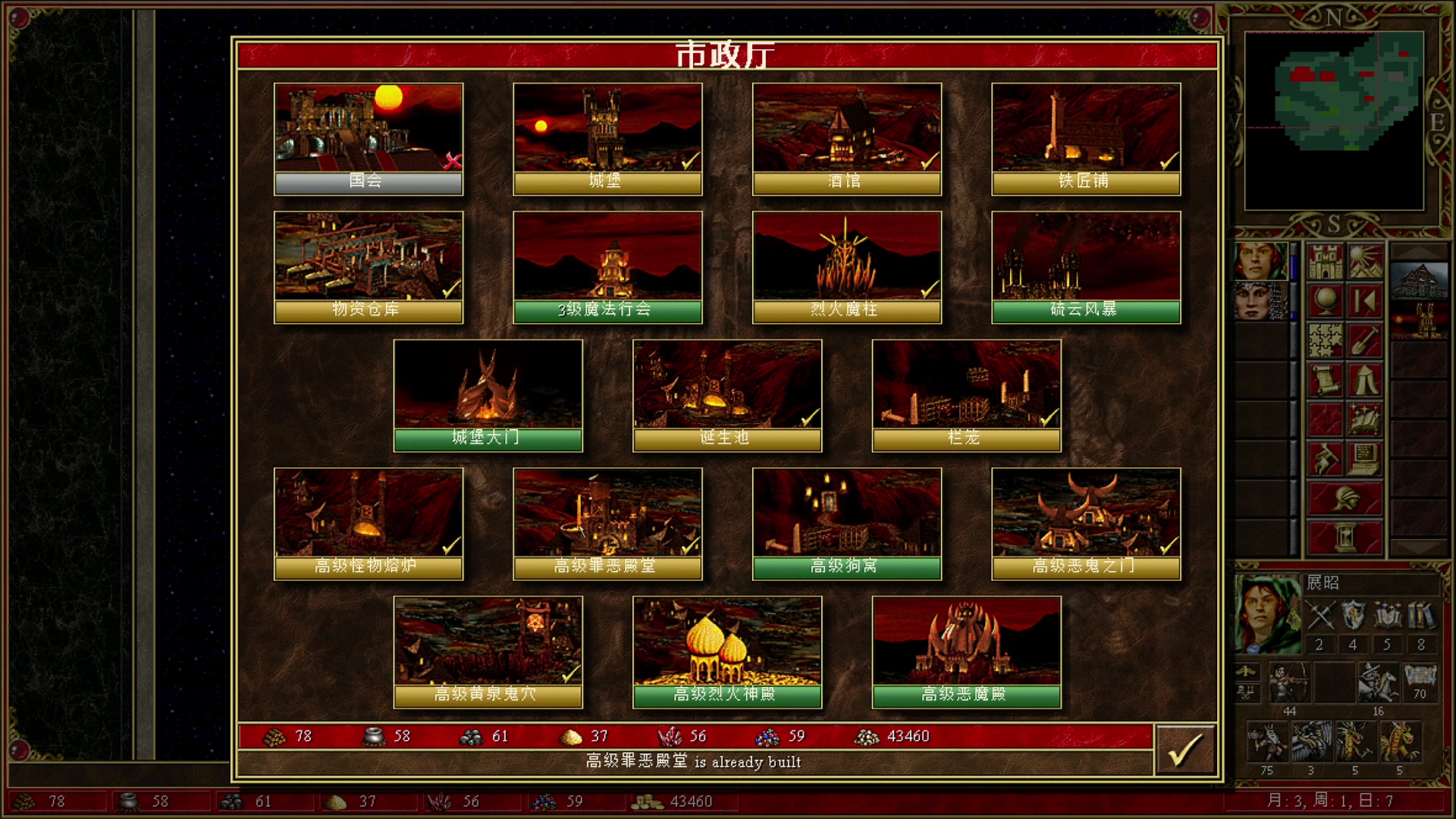【2023-11-25 06点场】战神_河池VR：斗鱼杯 街霸6